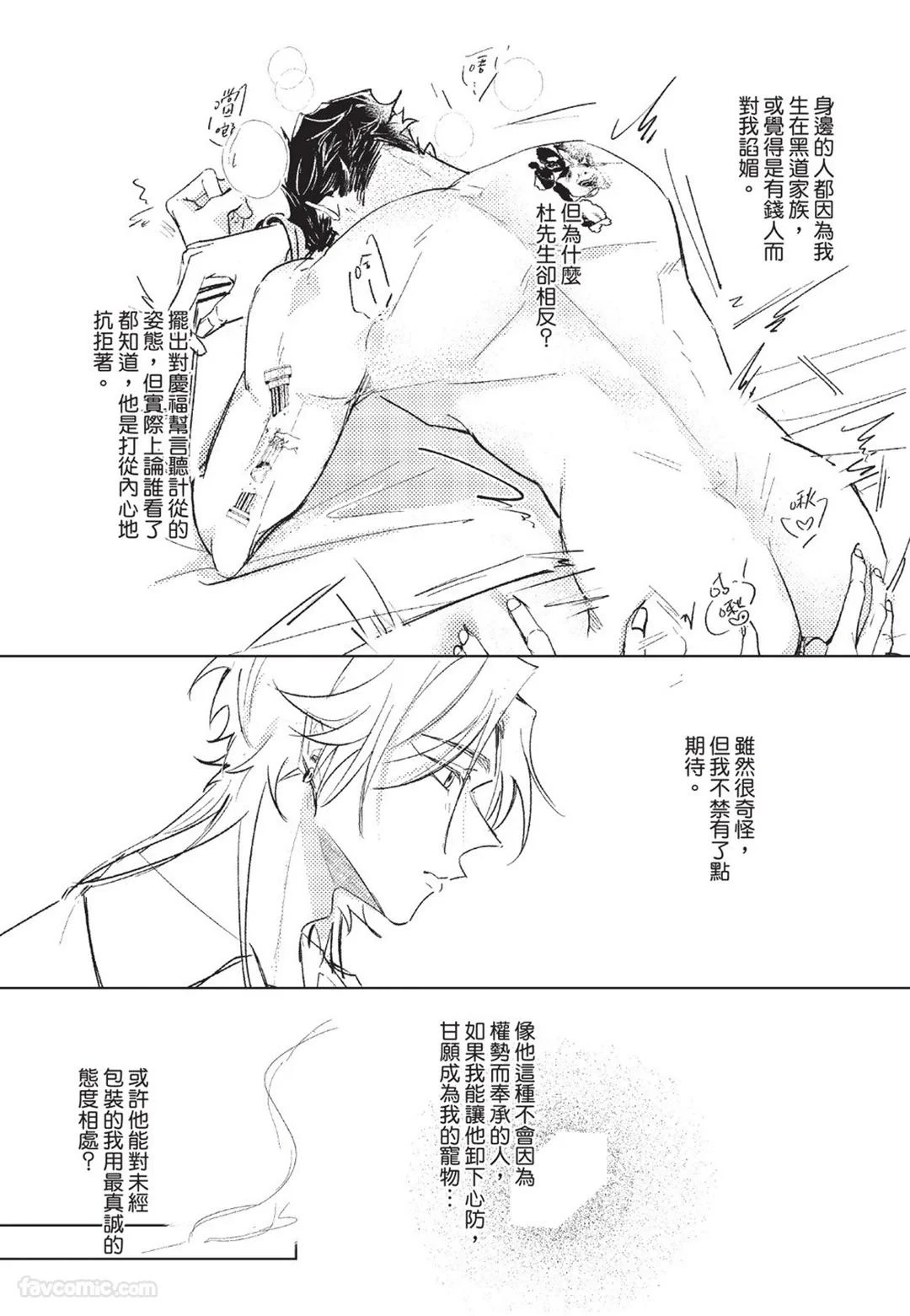 หน้า 28