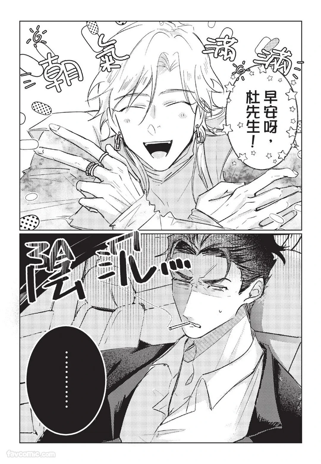 หน้า 29