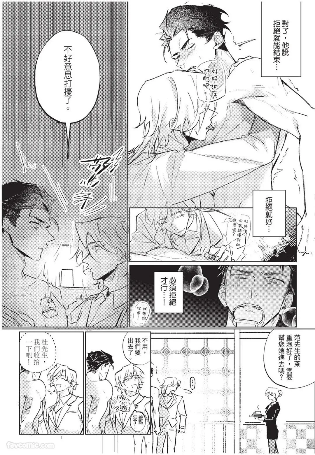 หน้า 57