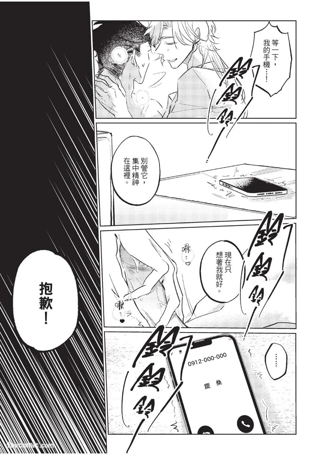 หน้า 67