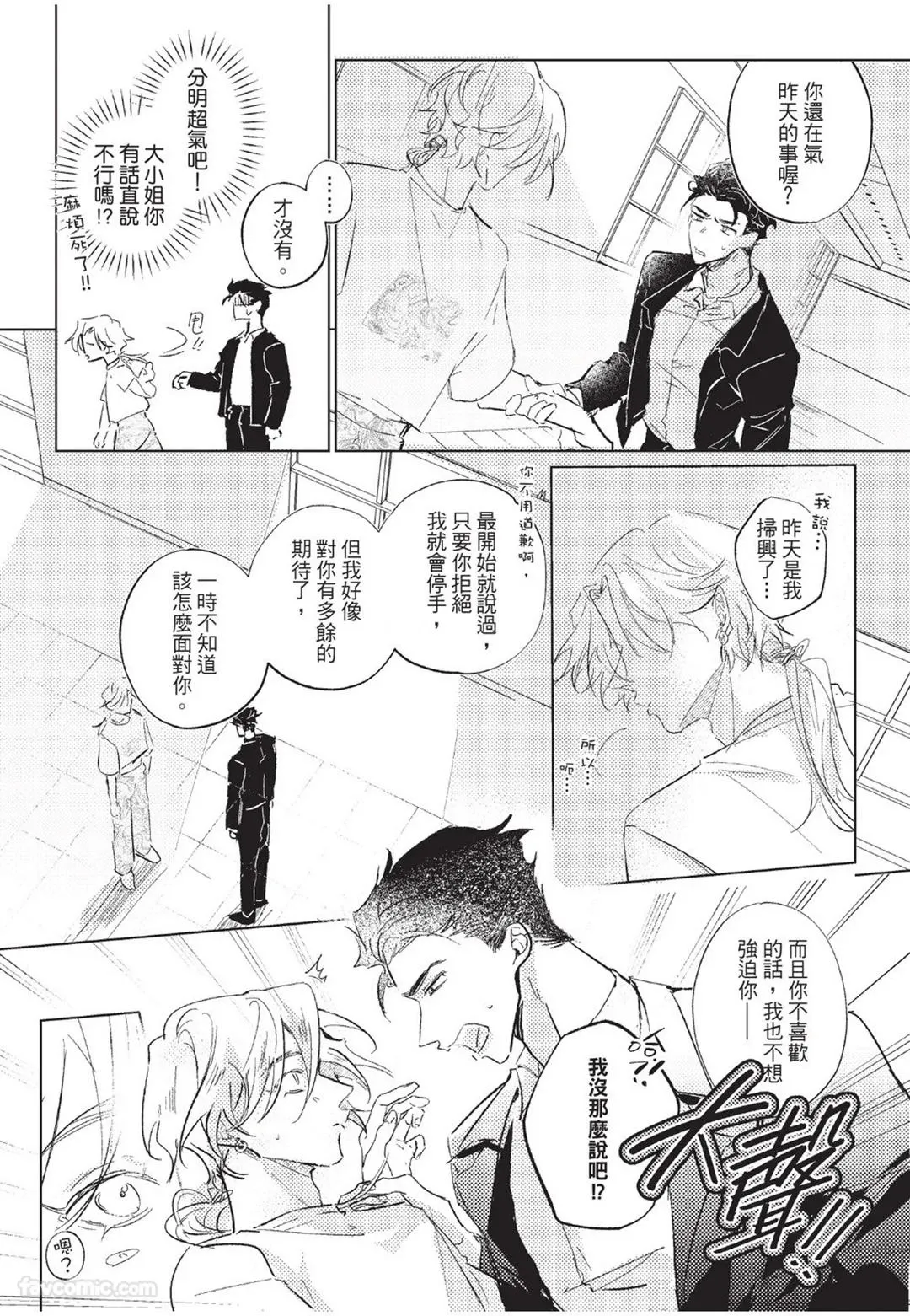 หน้า 74