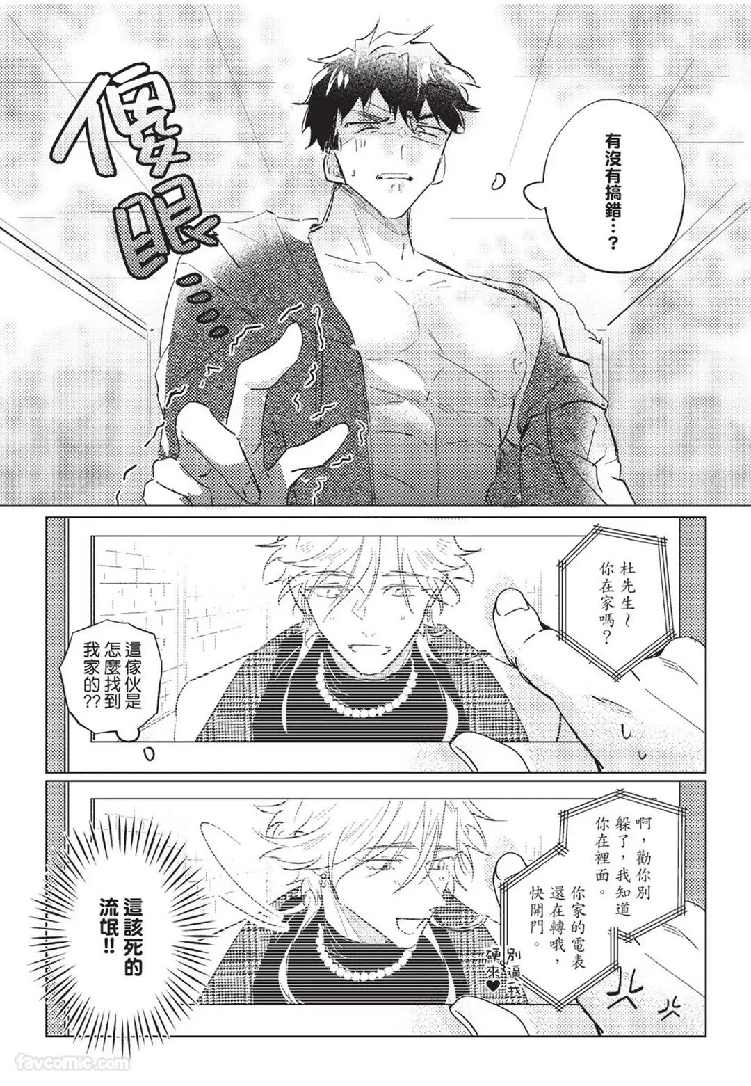 หน้า 93