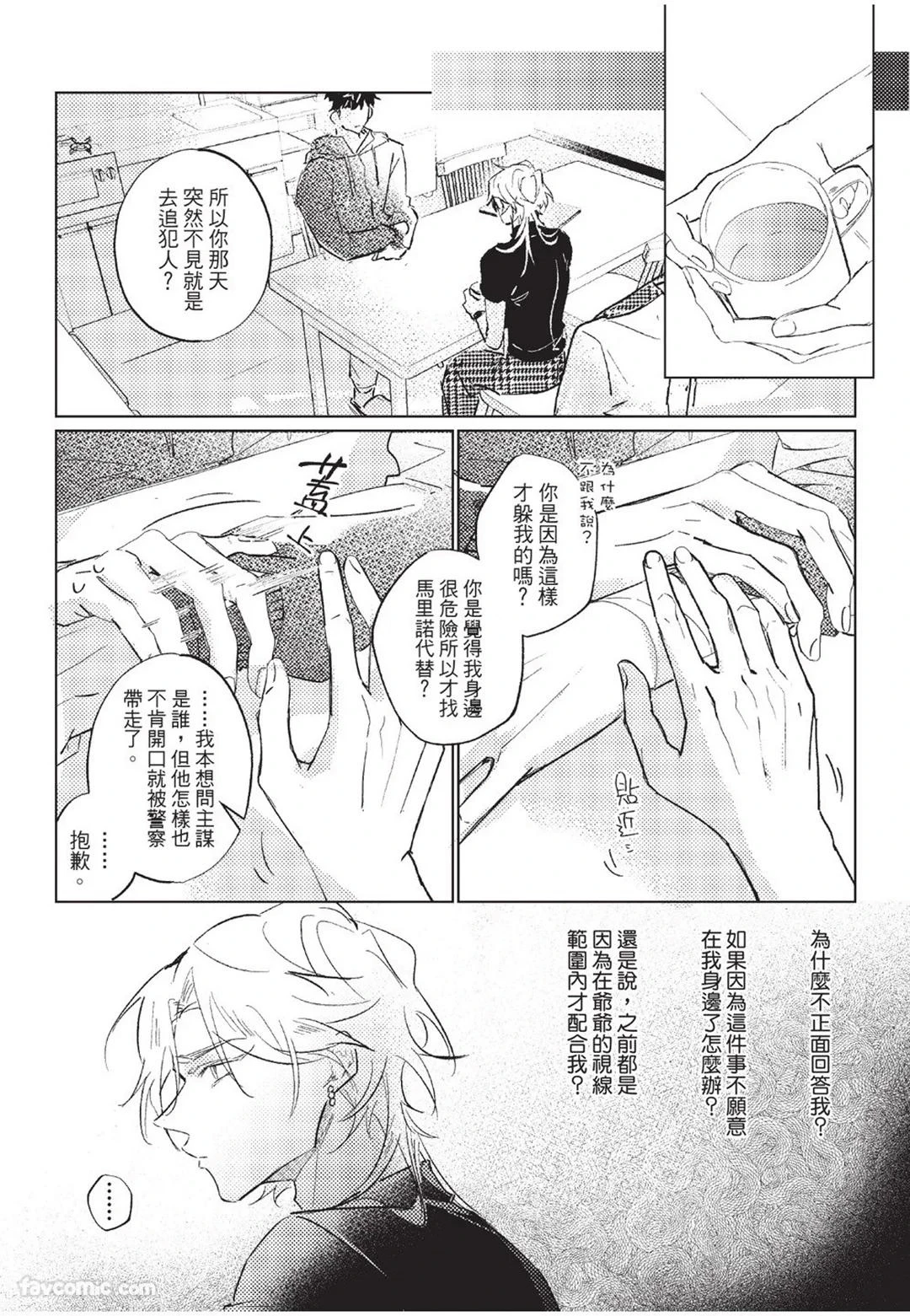 หน้า 95
