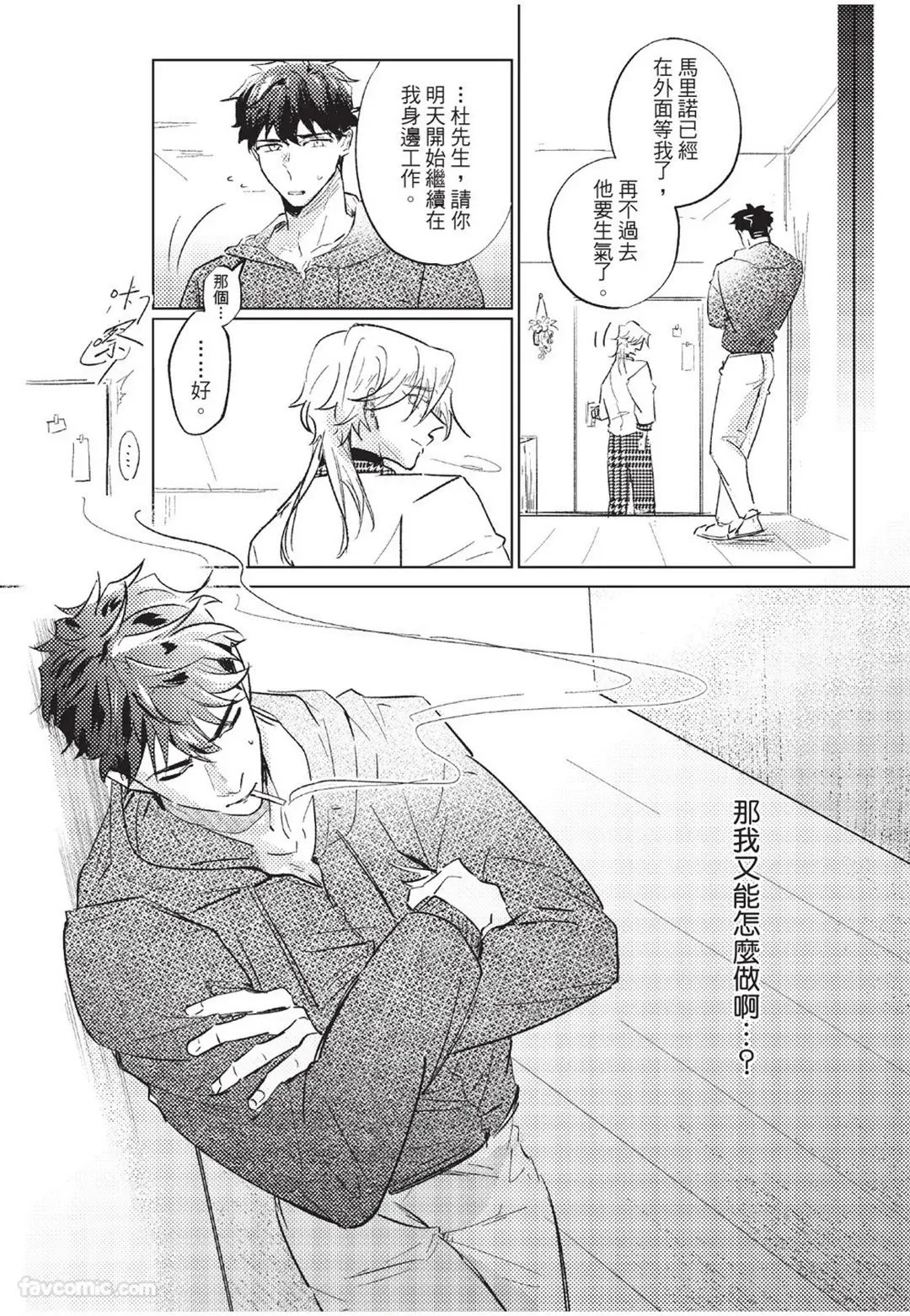 หน้า 99