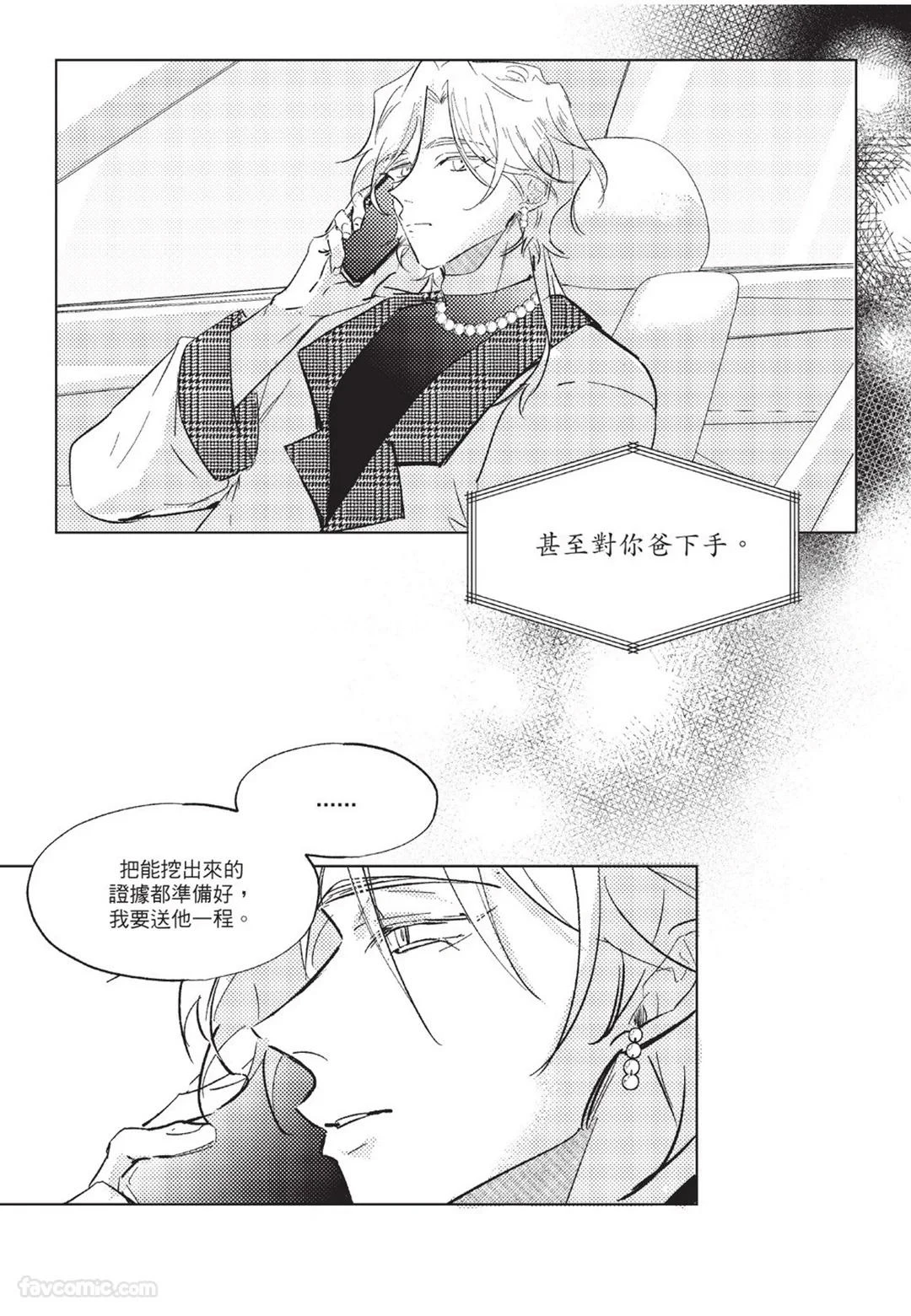 หน้า 102