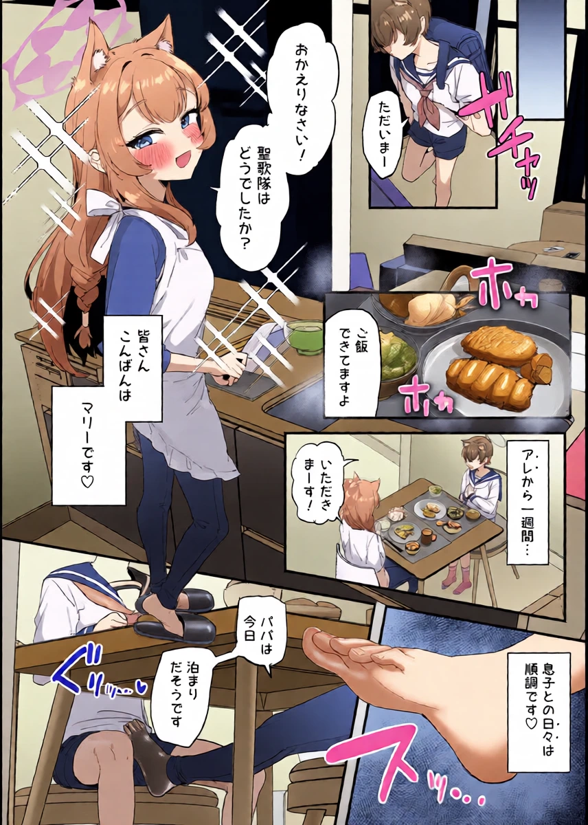 หน้า 18