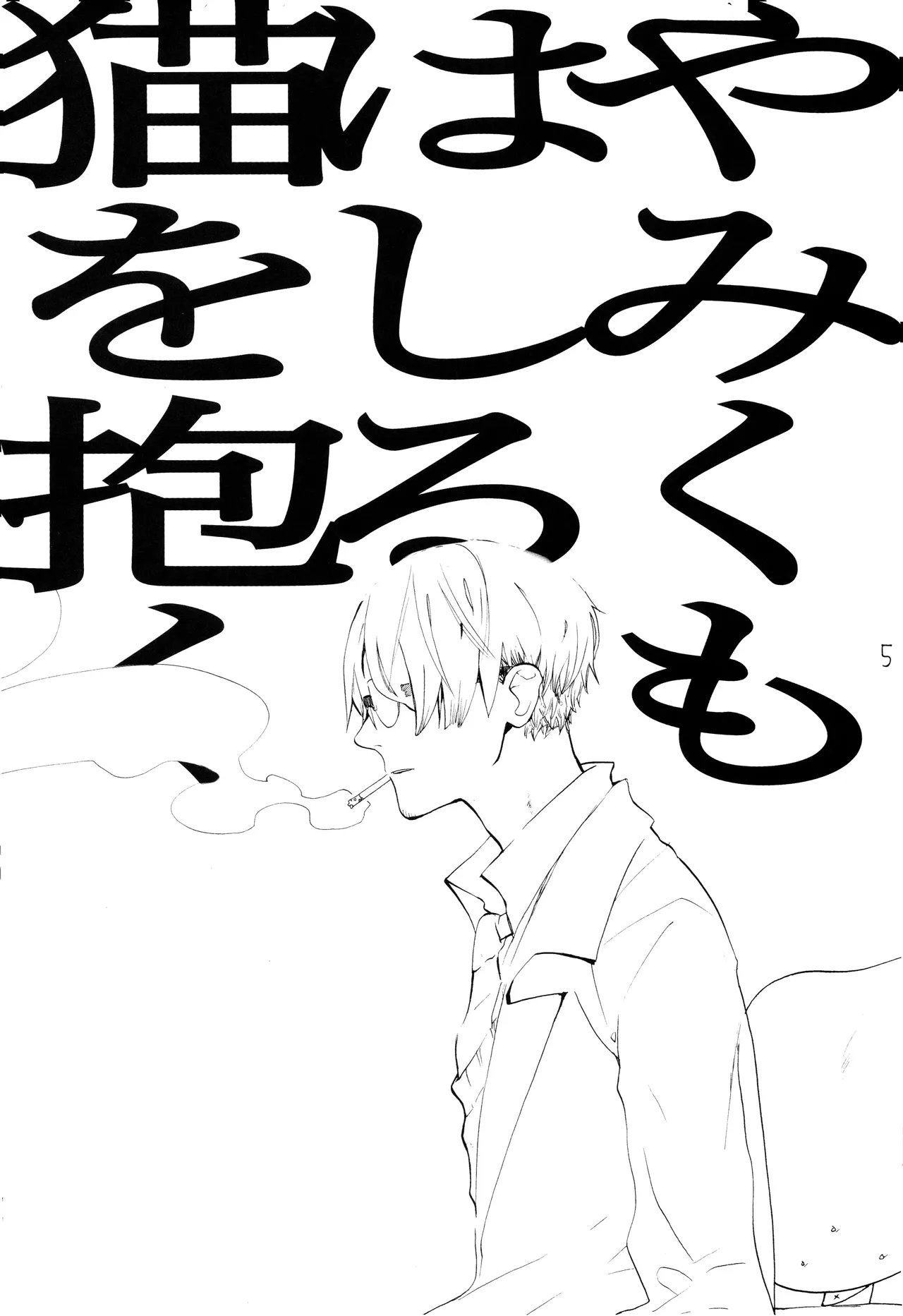 หน้า 4