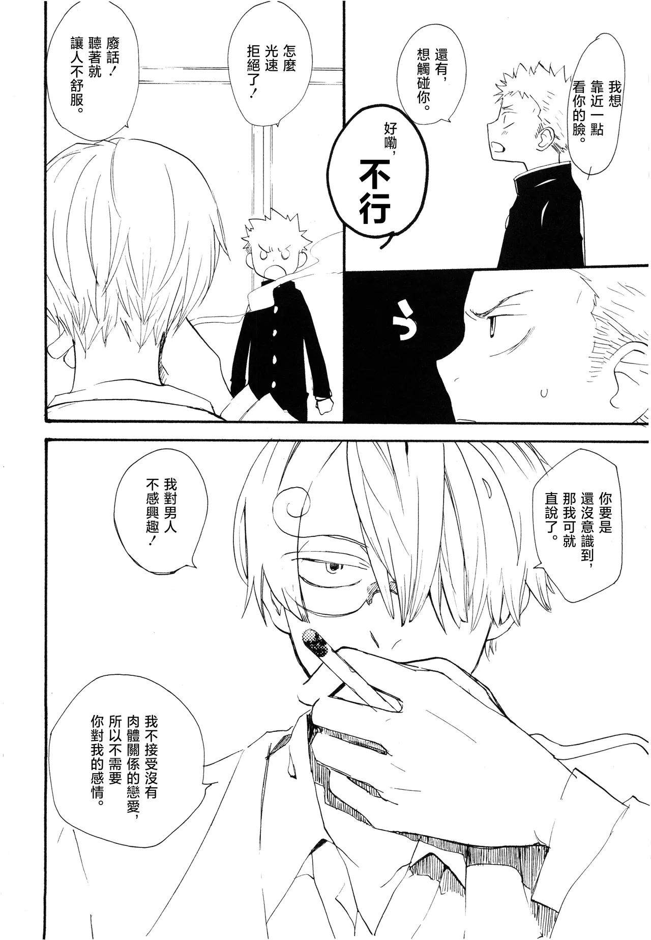หน้า 13