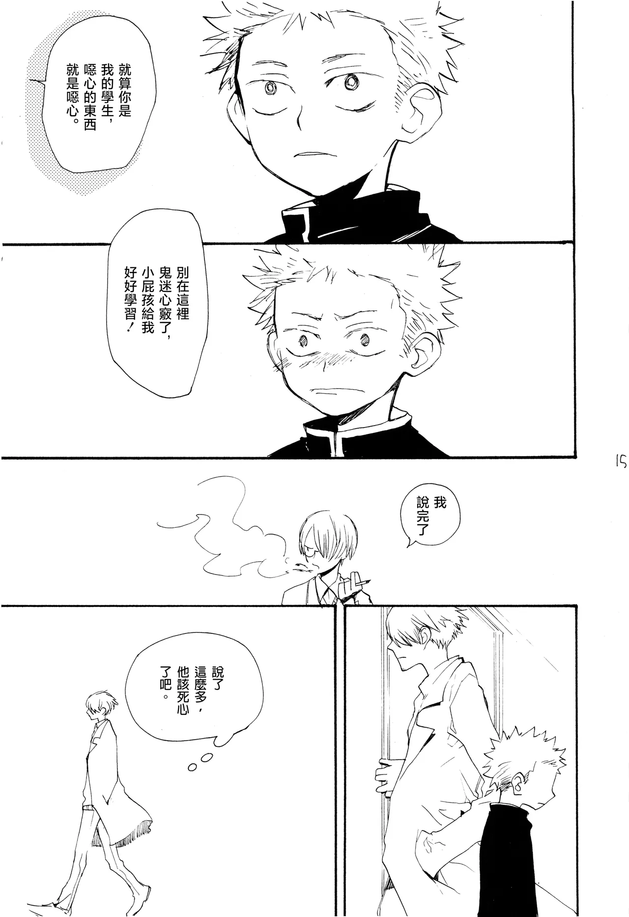 หน้า 14