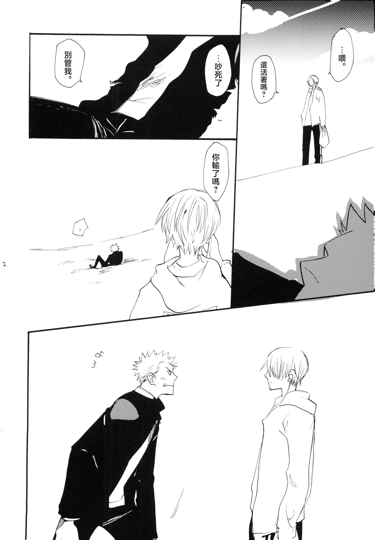 หน้า 21