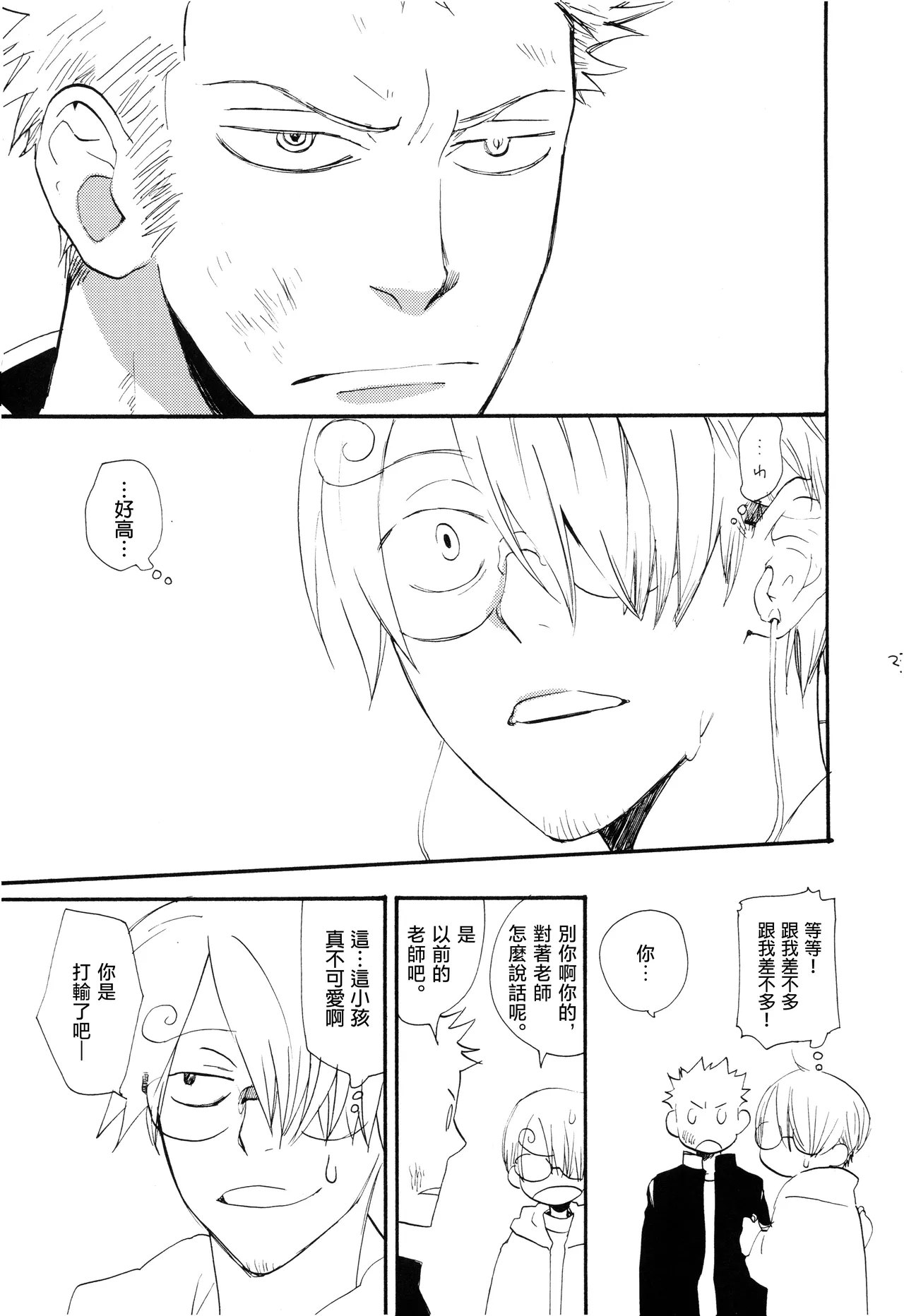 หน้า 22