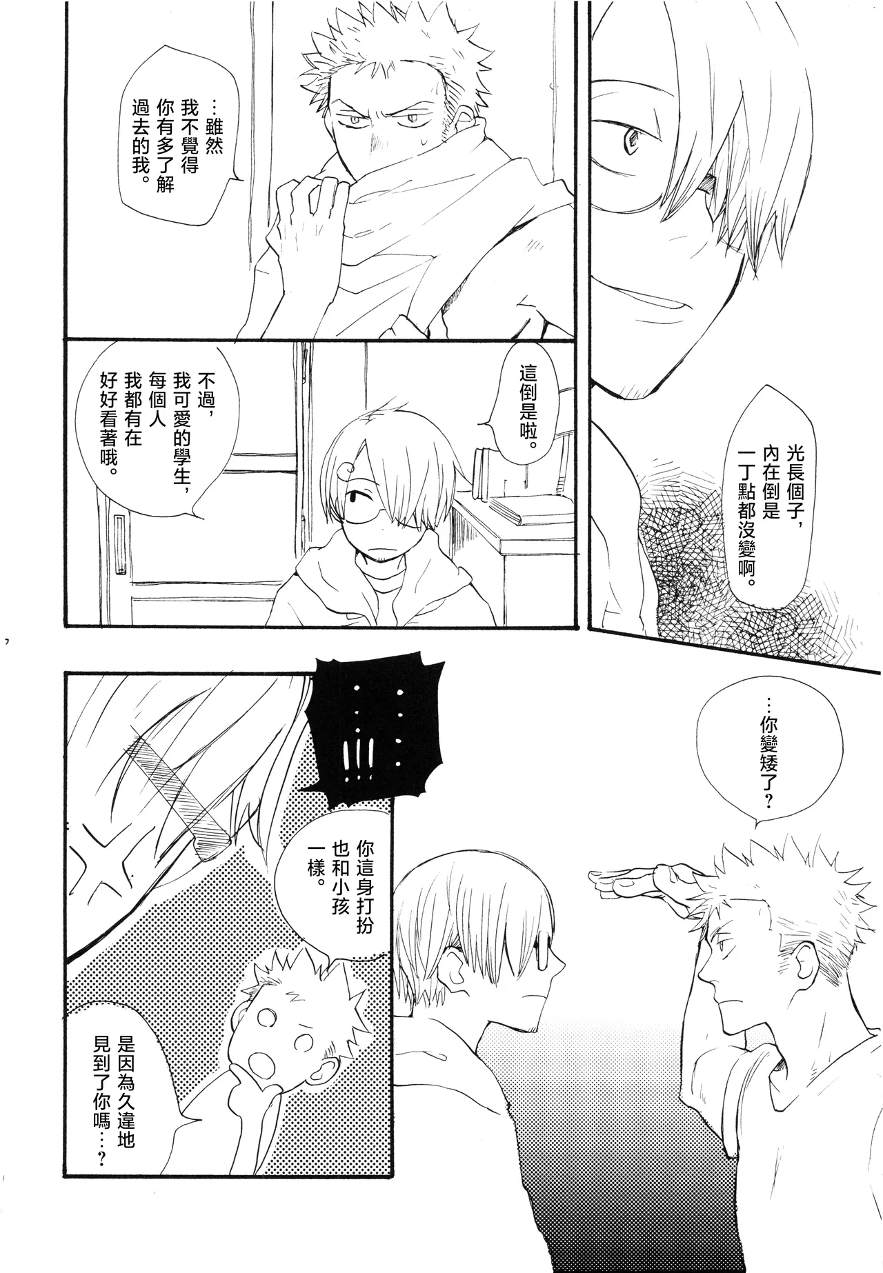 หน้า 25