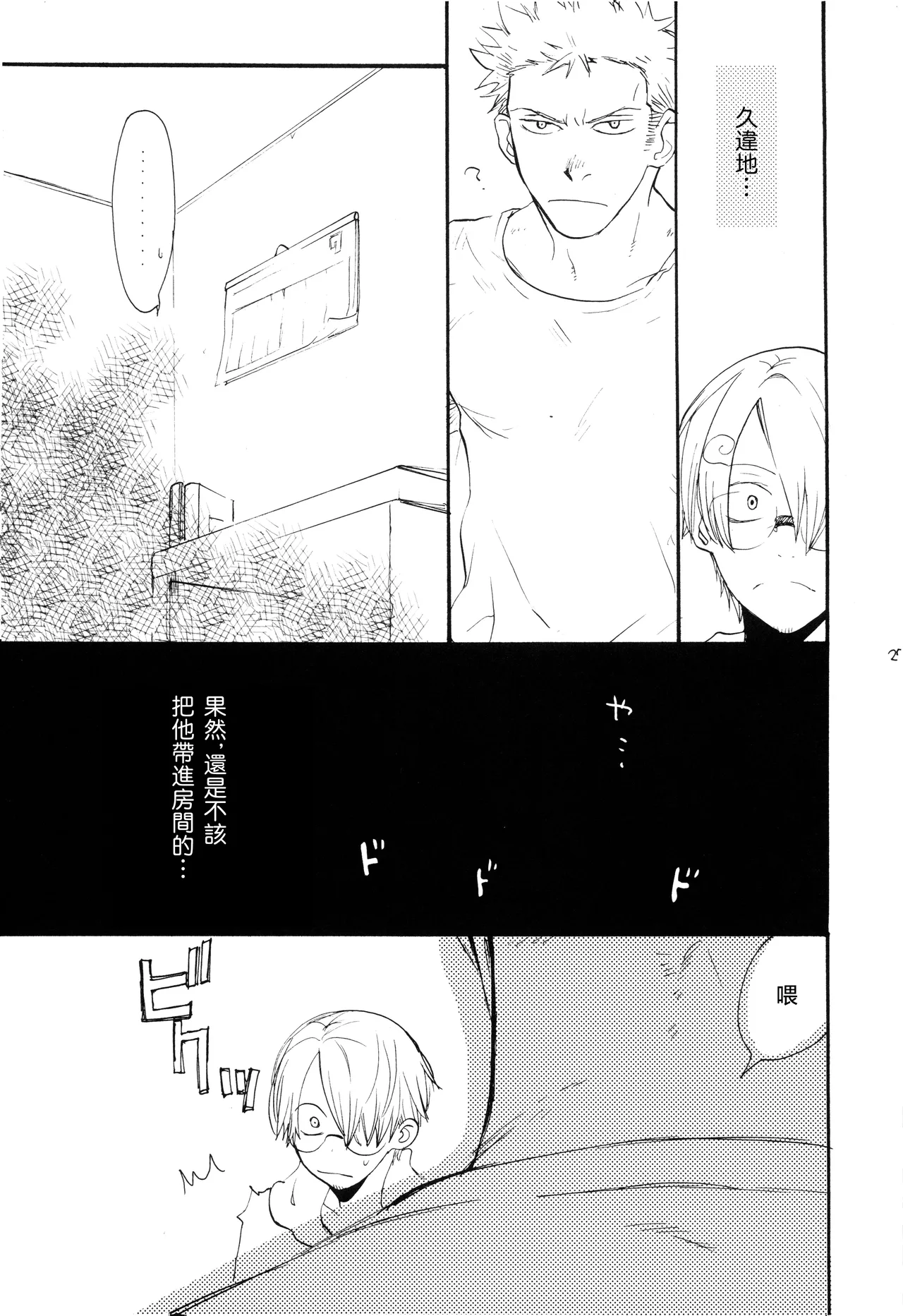 หน้า 26