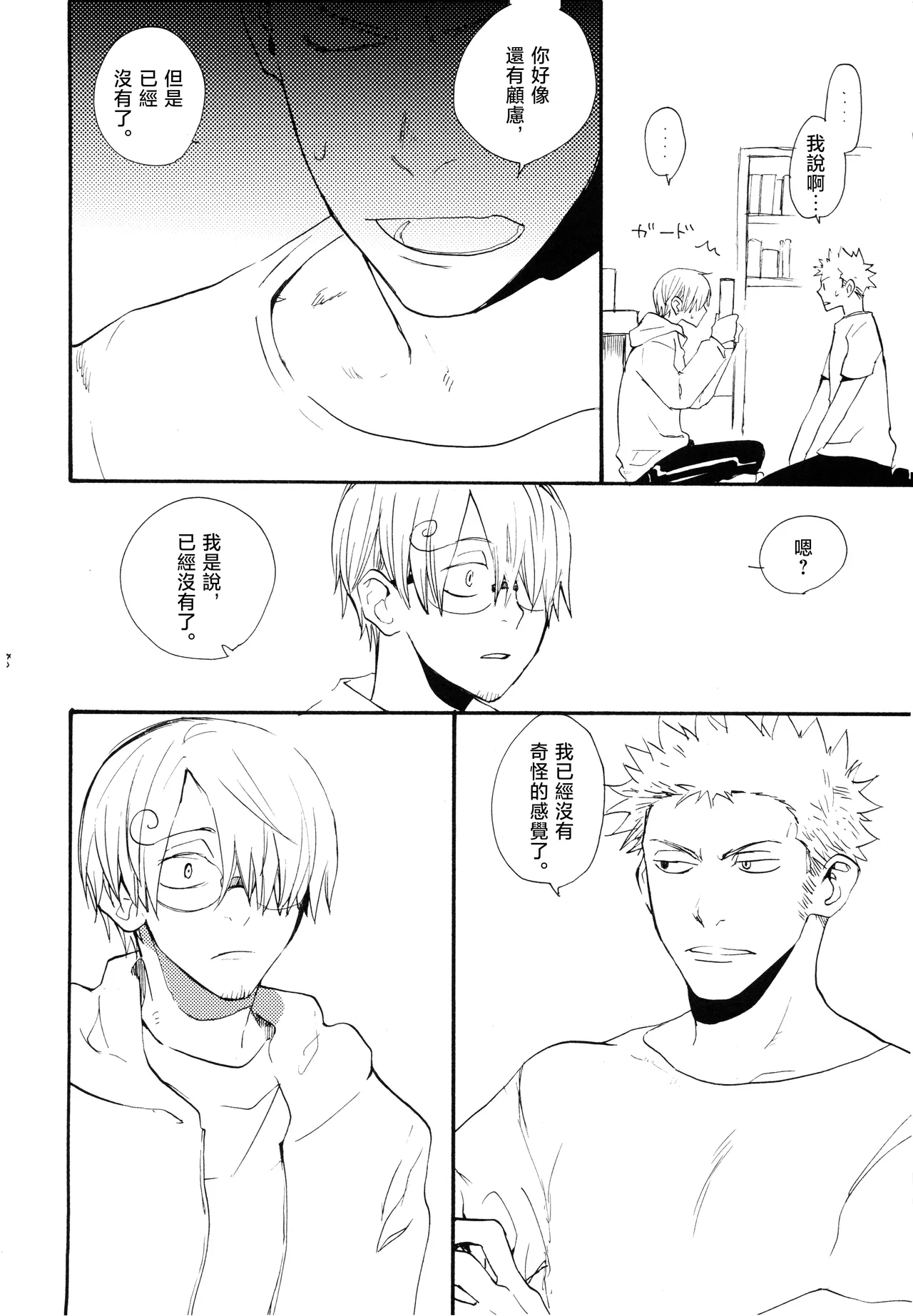 หน้า 27