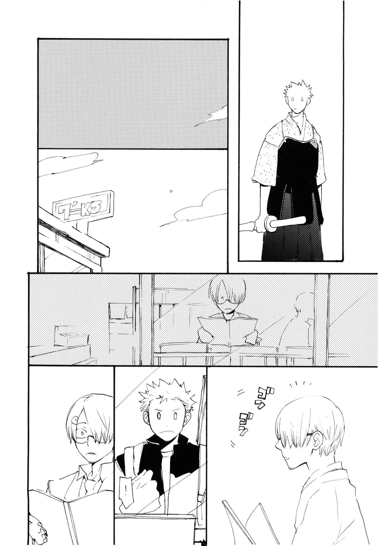 หน้า 29