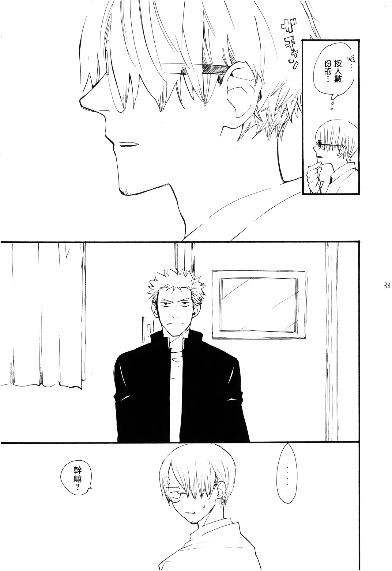 หน้า 32