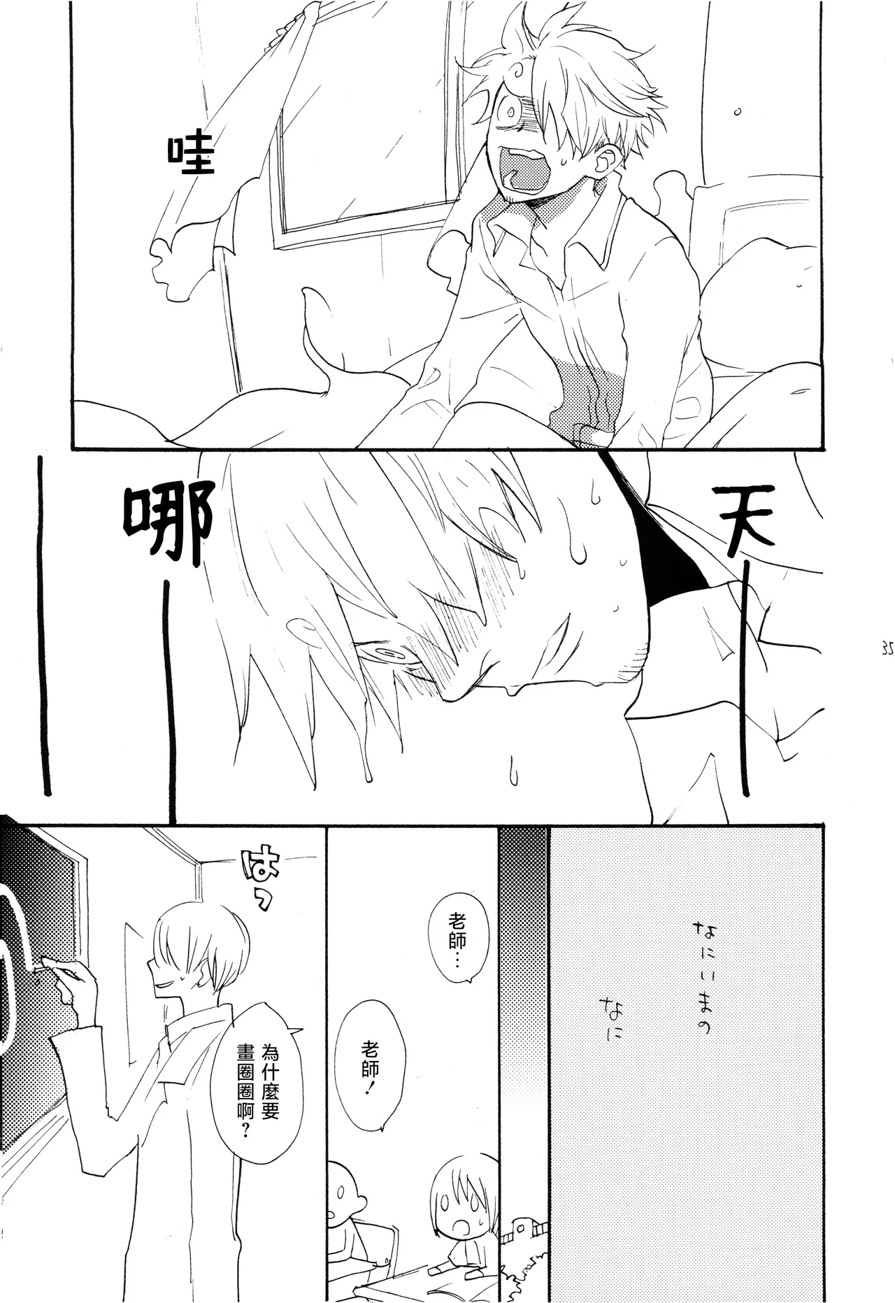 หน้า 34