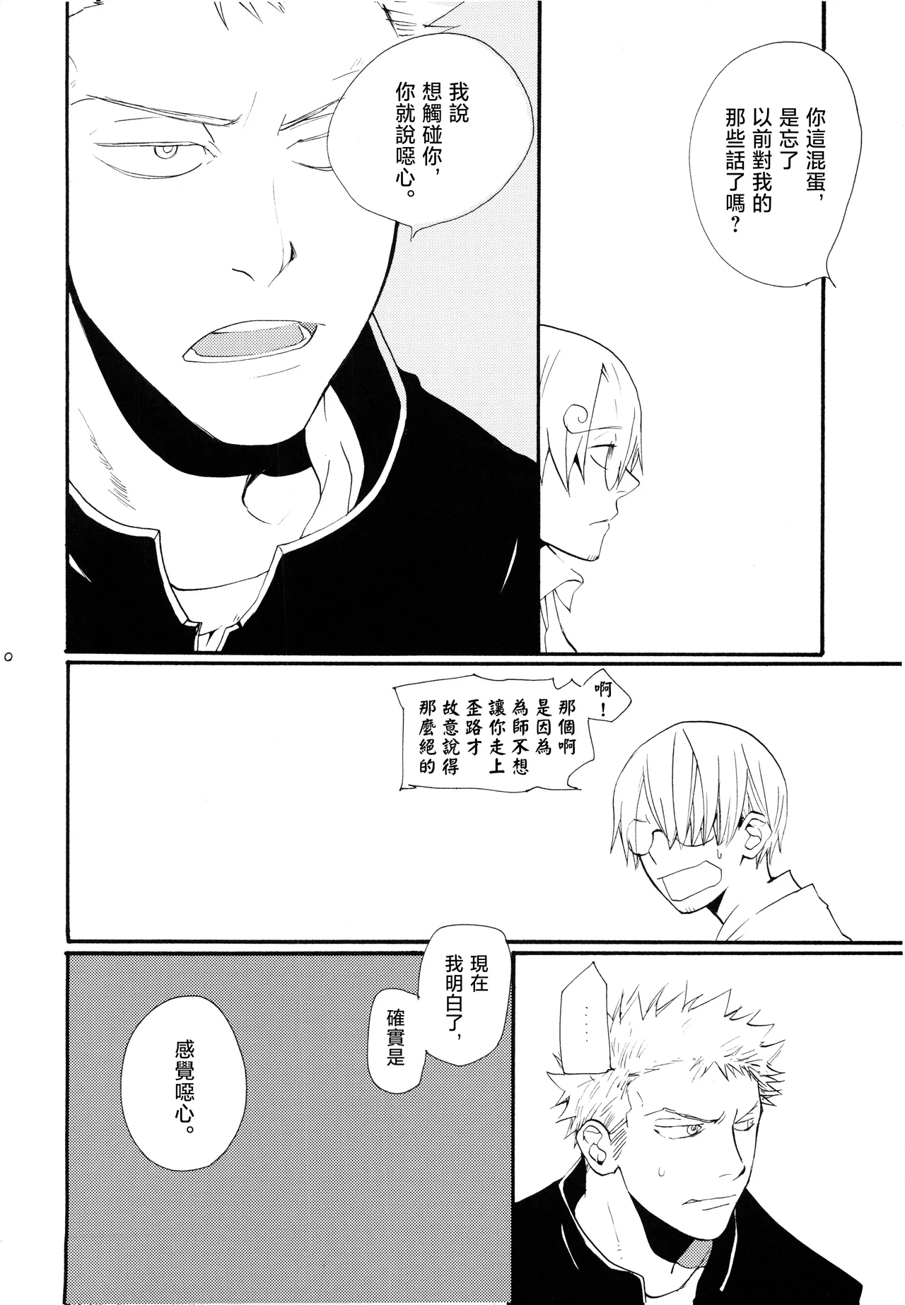 หน้า 39