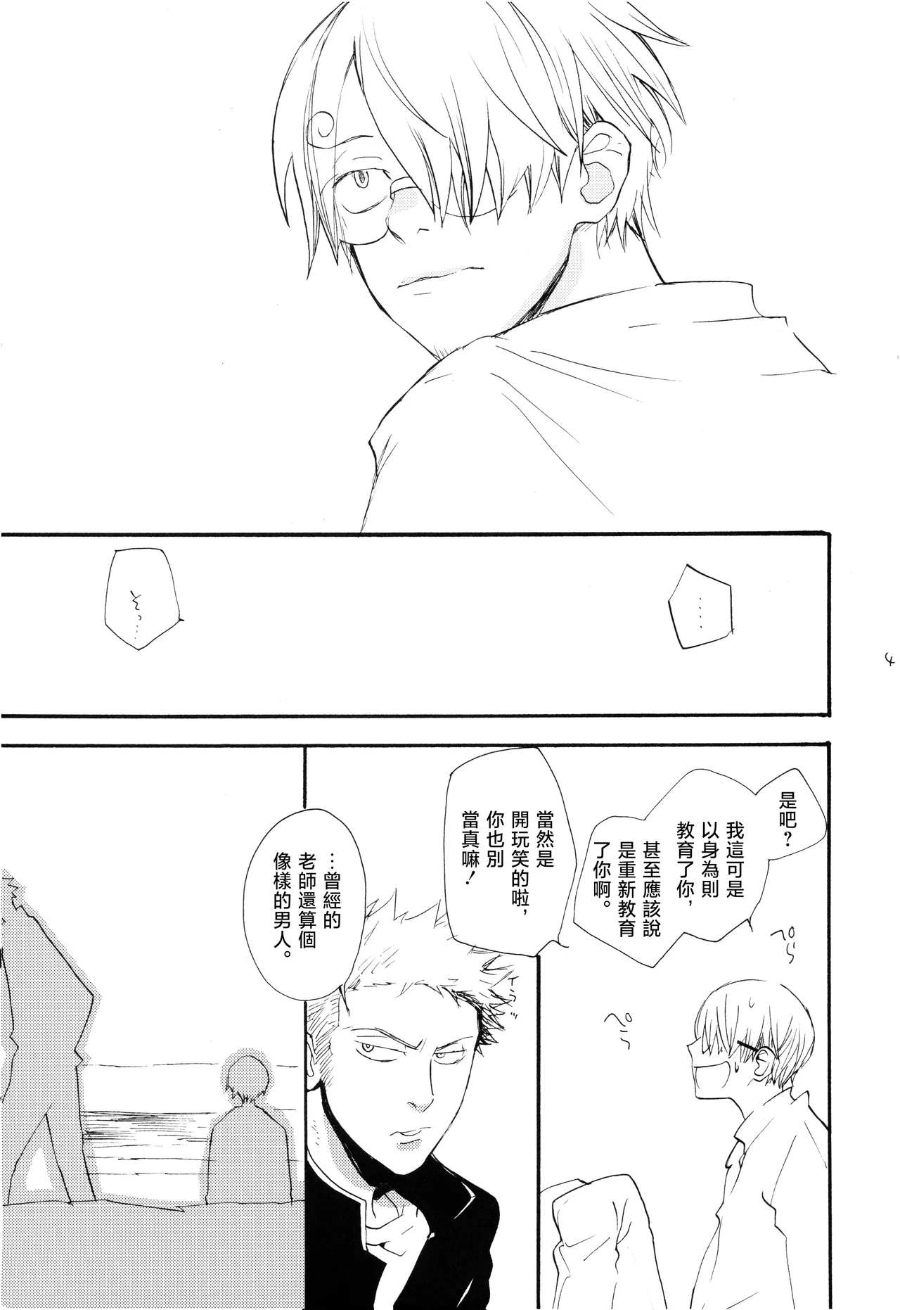 หน้า 40