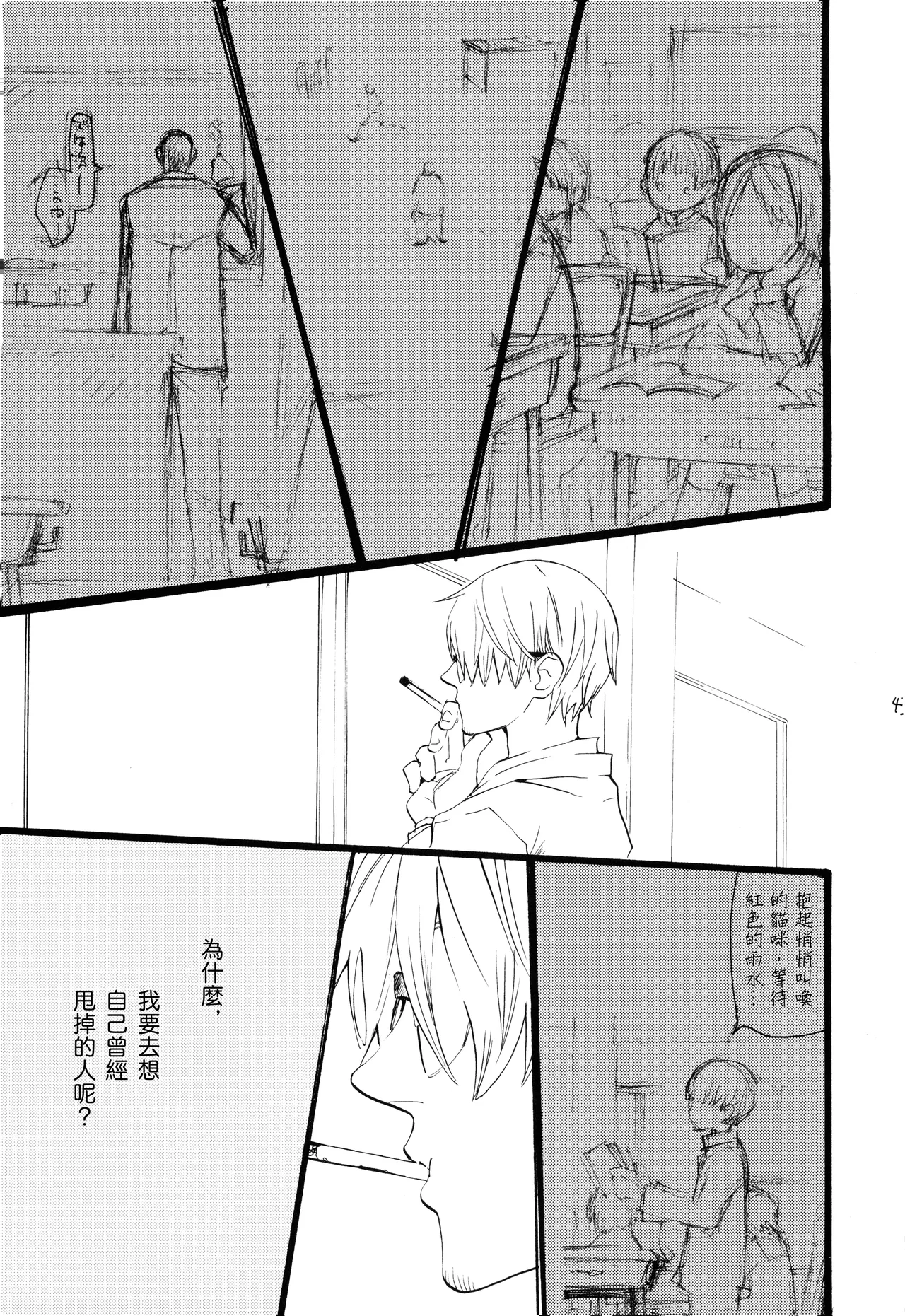 หน้า 42