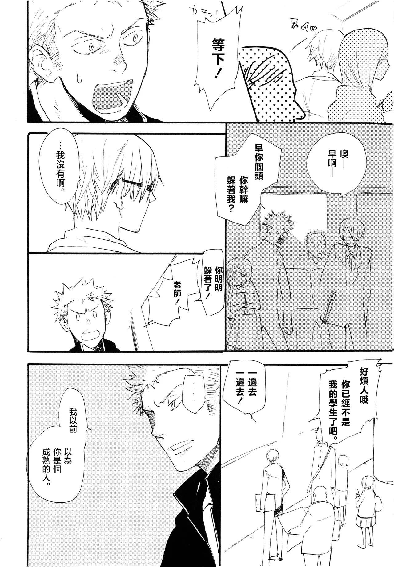 หน้า 45