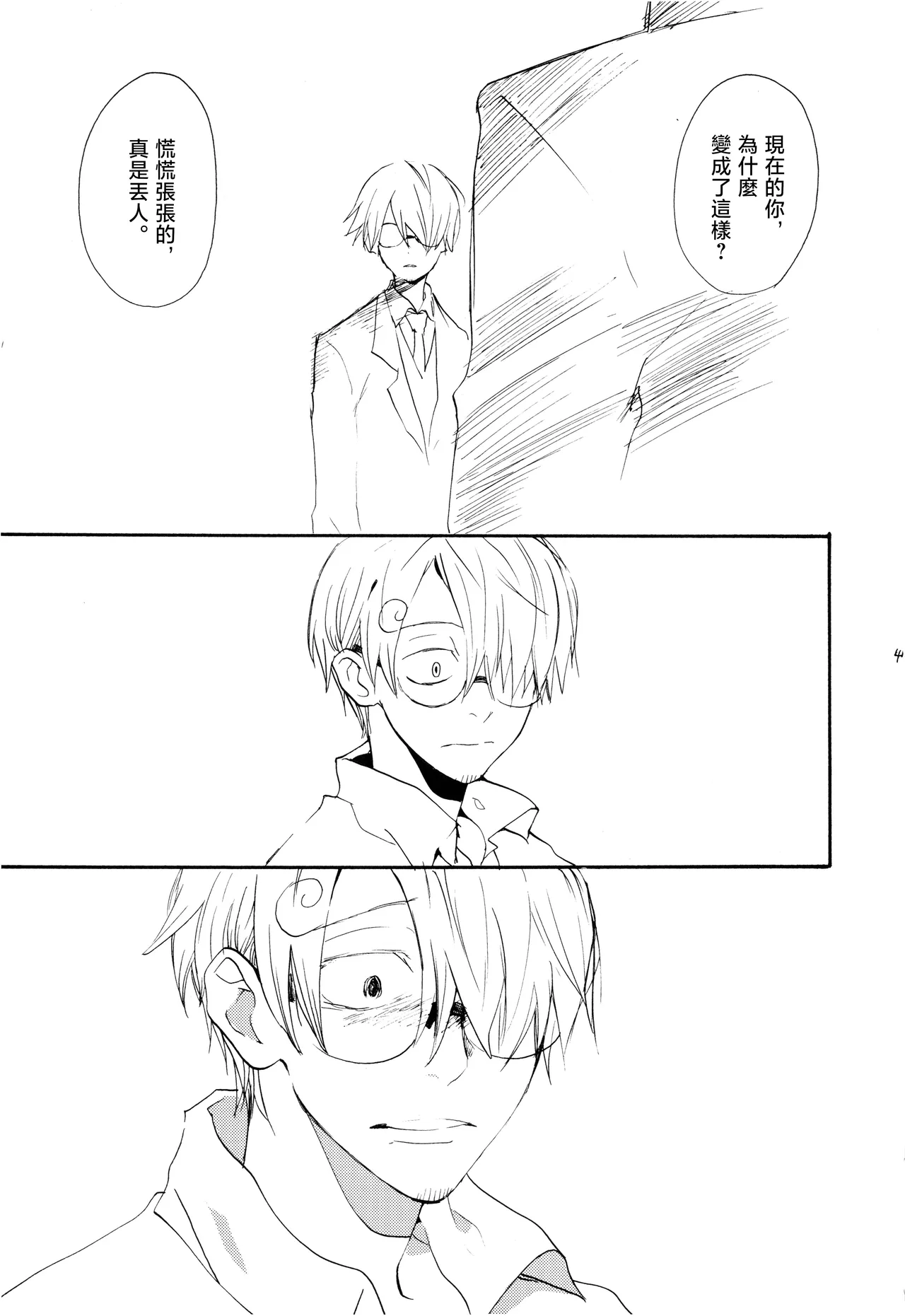 หน้า 46