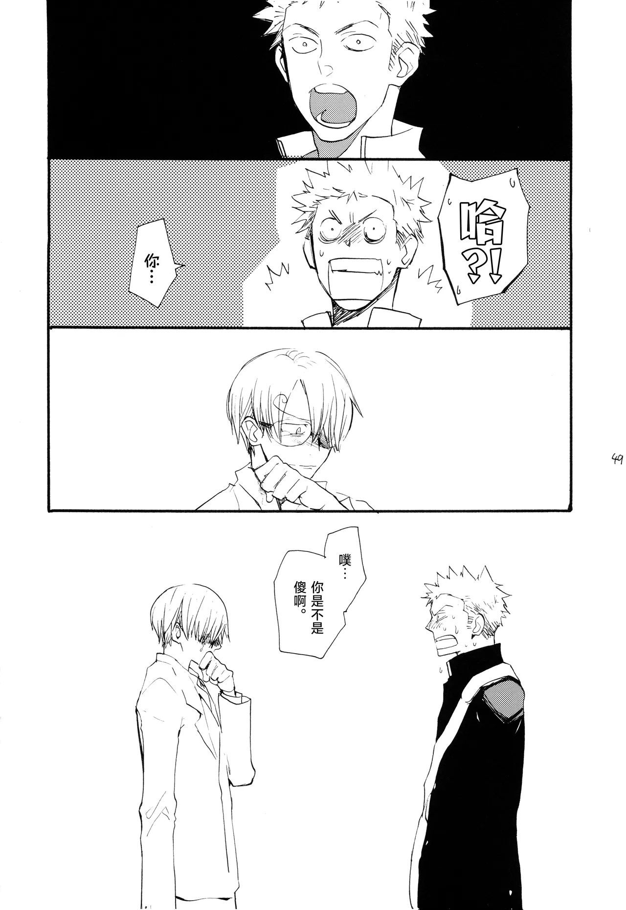 หน้า 48