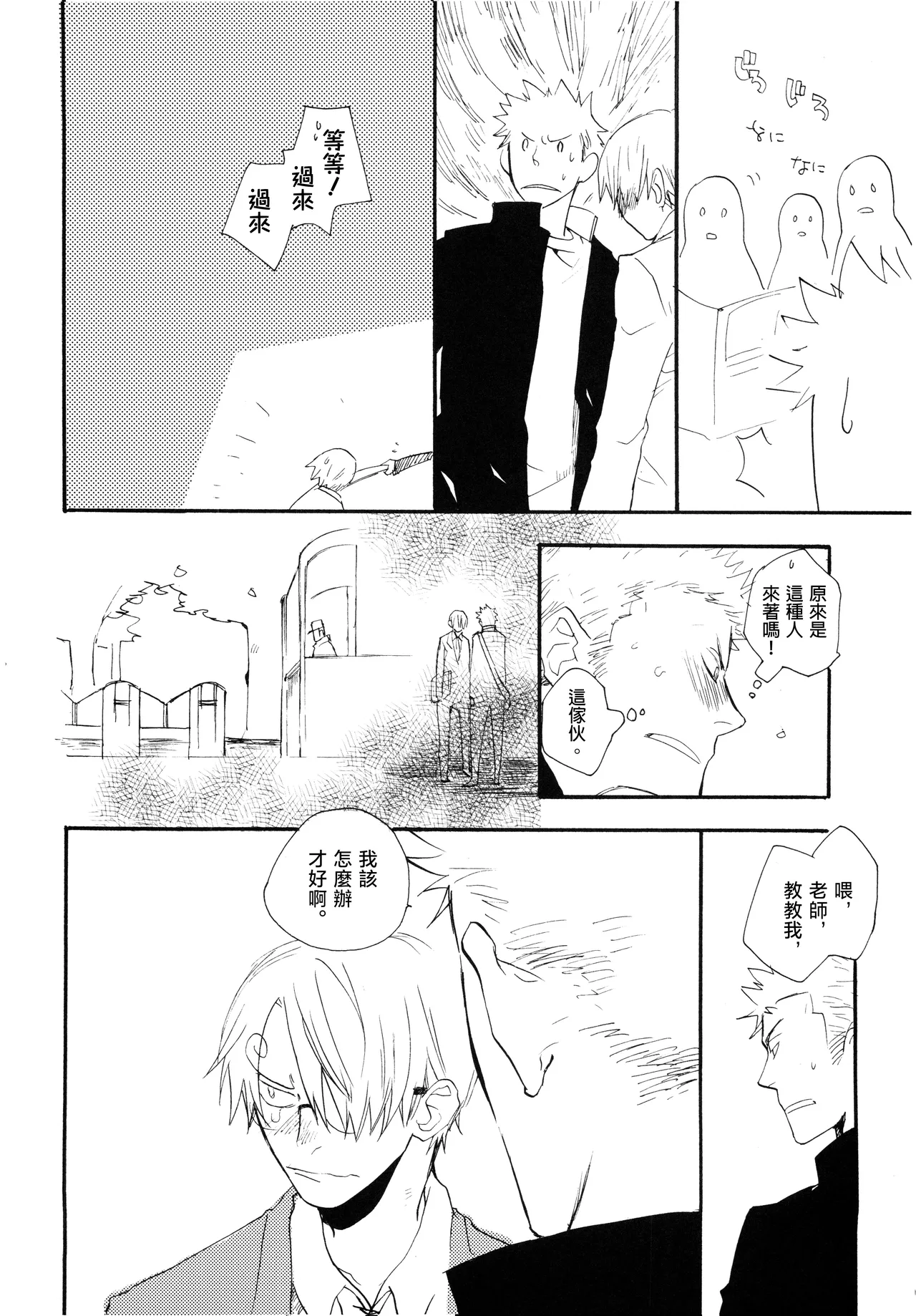 หน้า 49