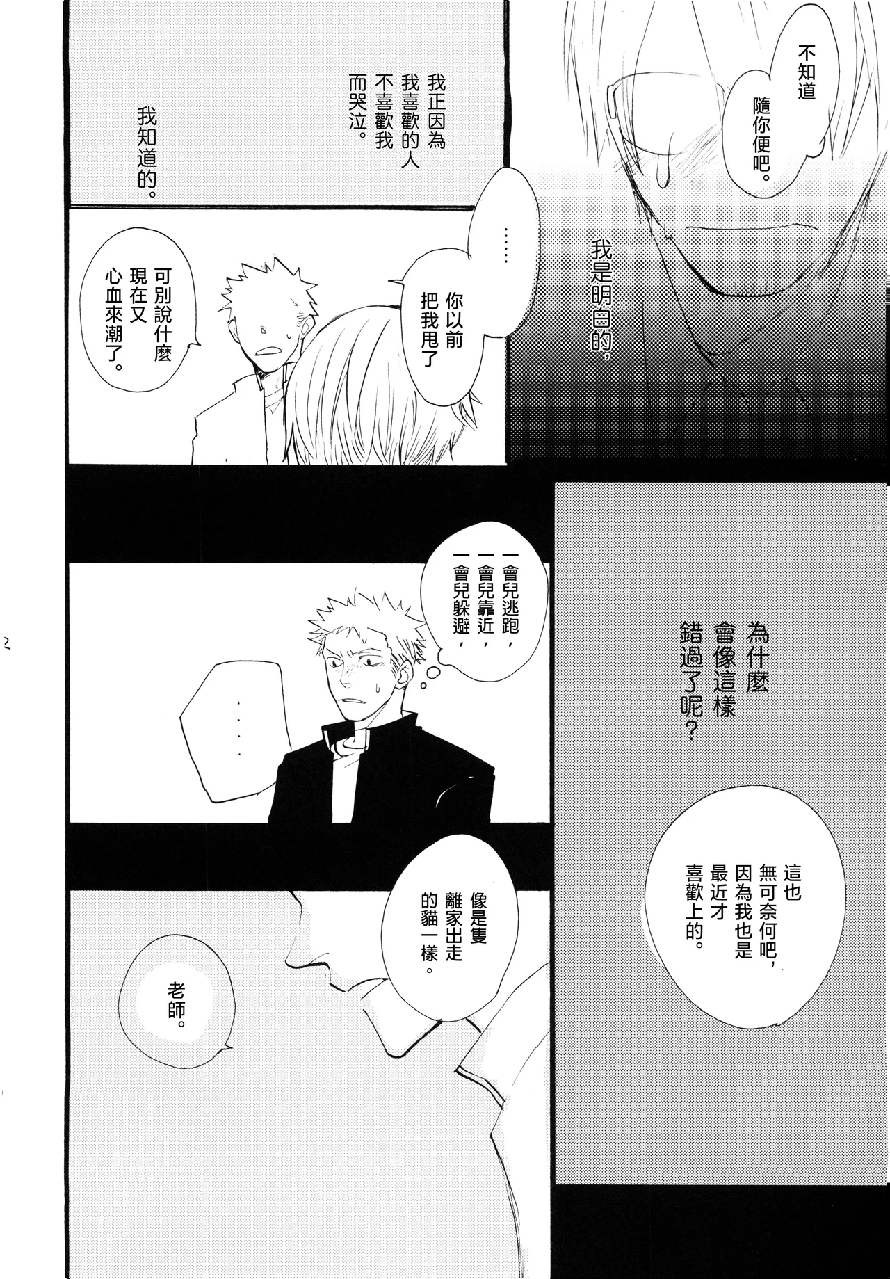 หน้า 50