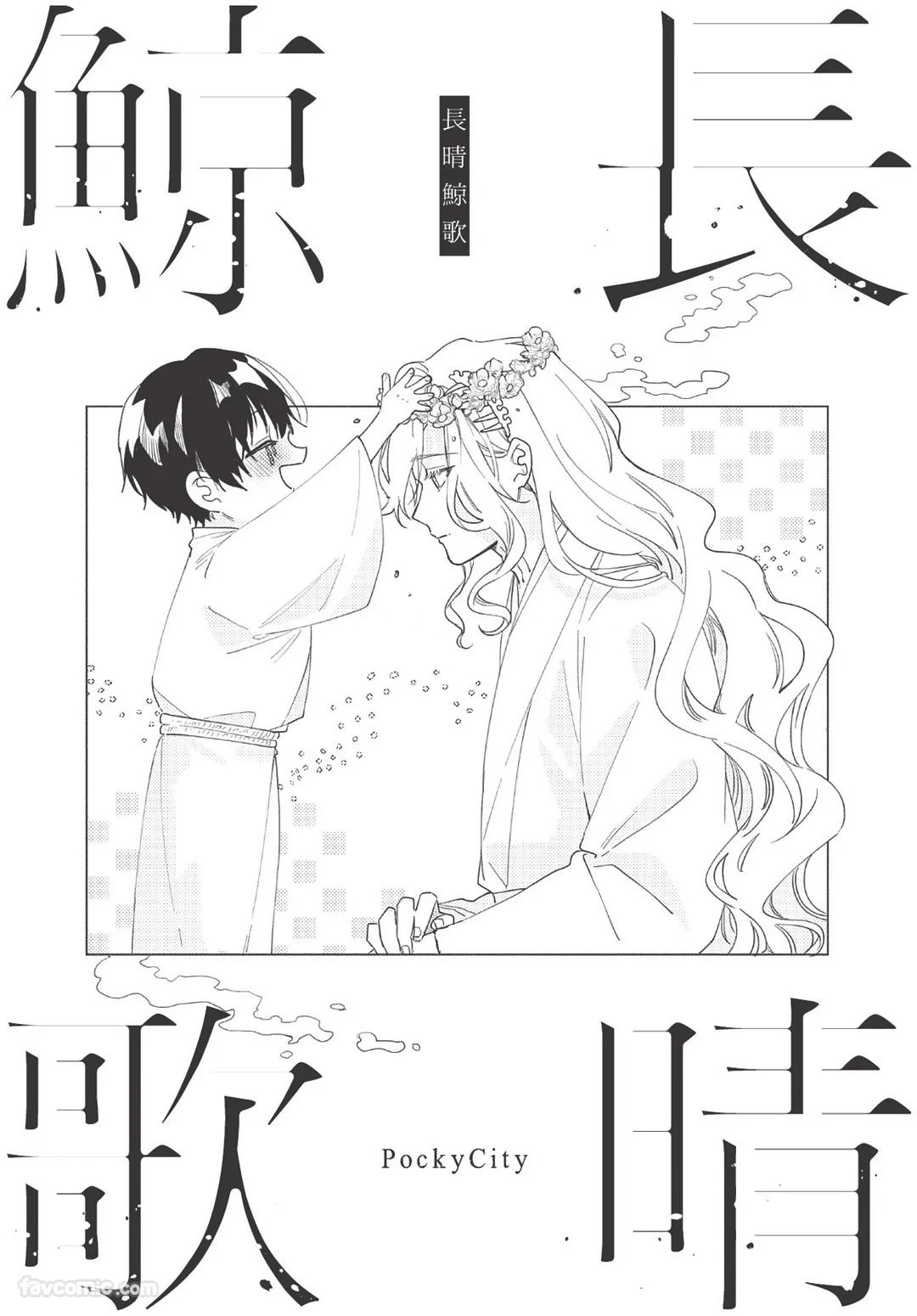 หน้า 2