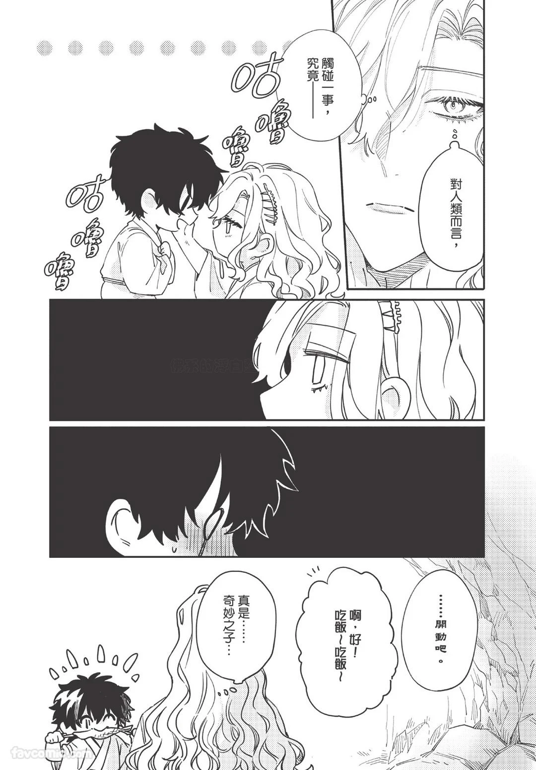หน้า 39
