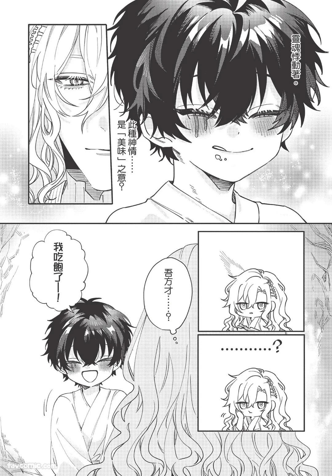 หน้า 40