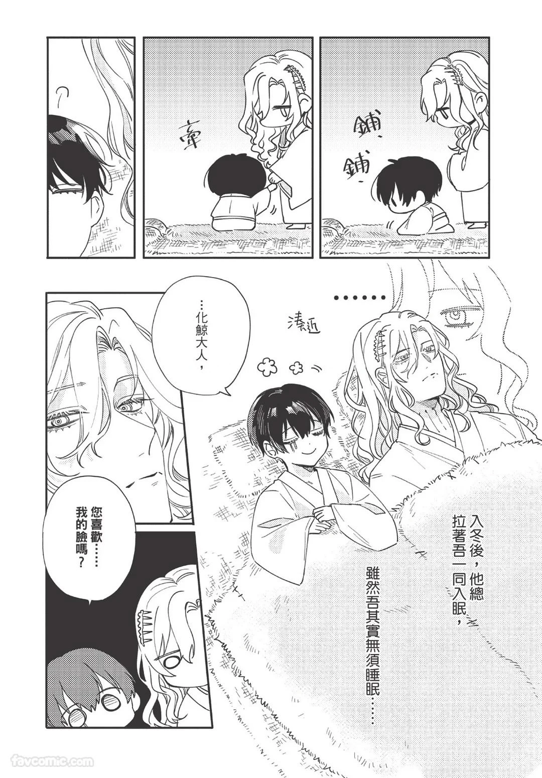หน้า 51