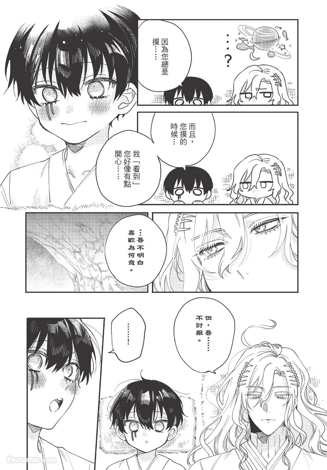 หน้า 52