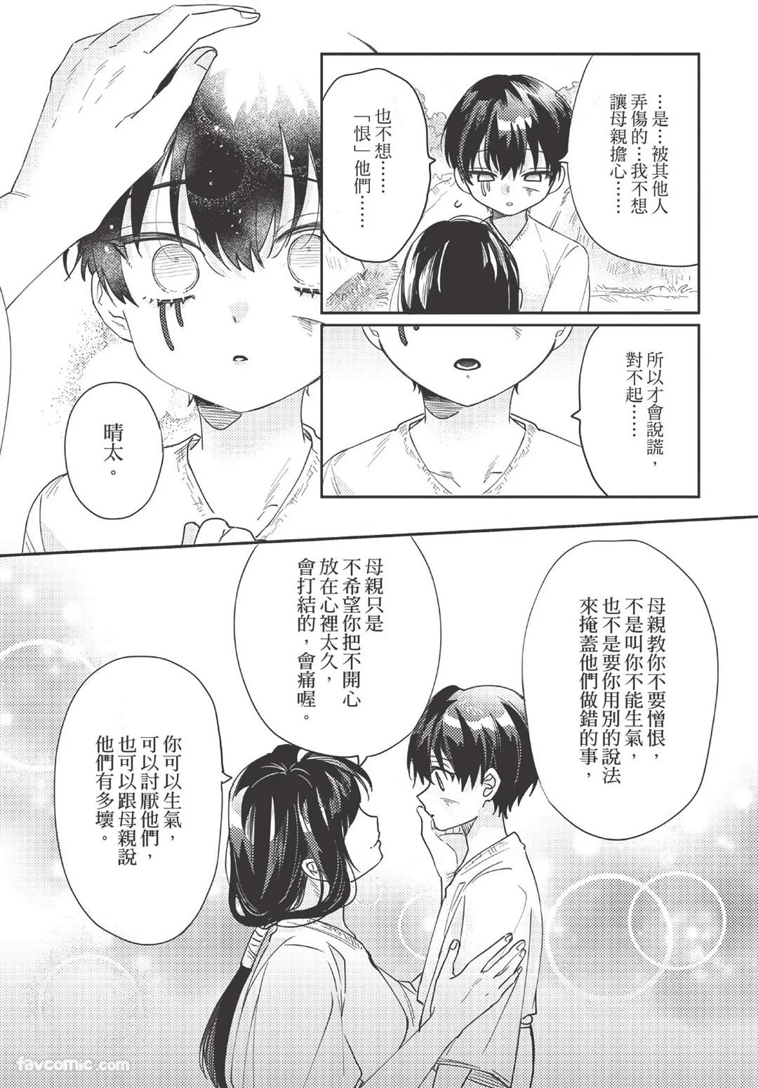 หน้า 60