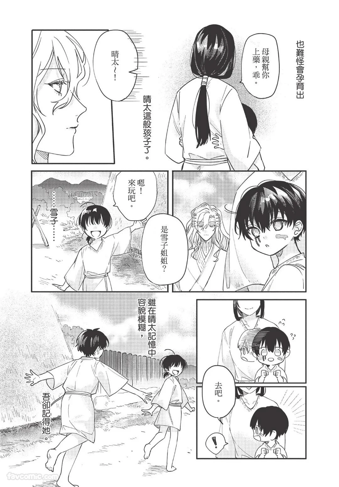 หน้า 62