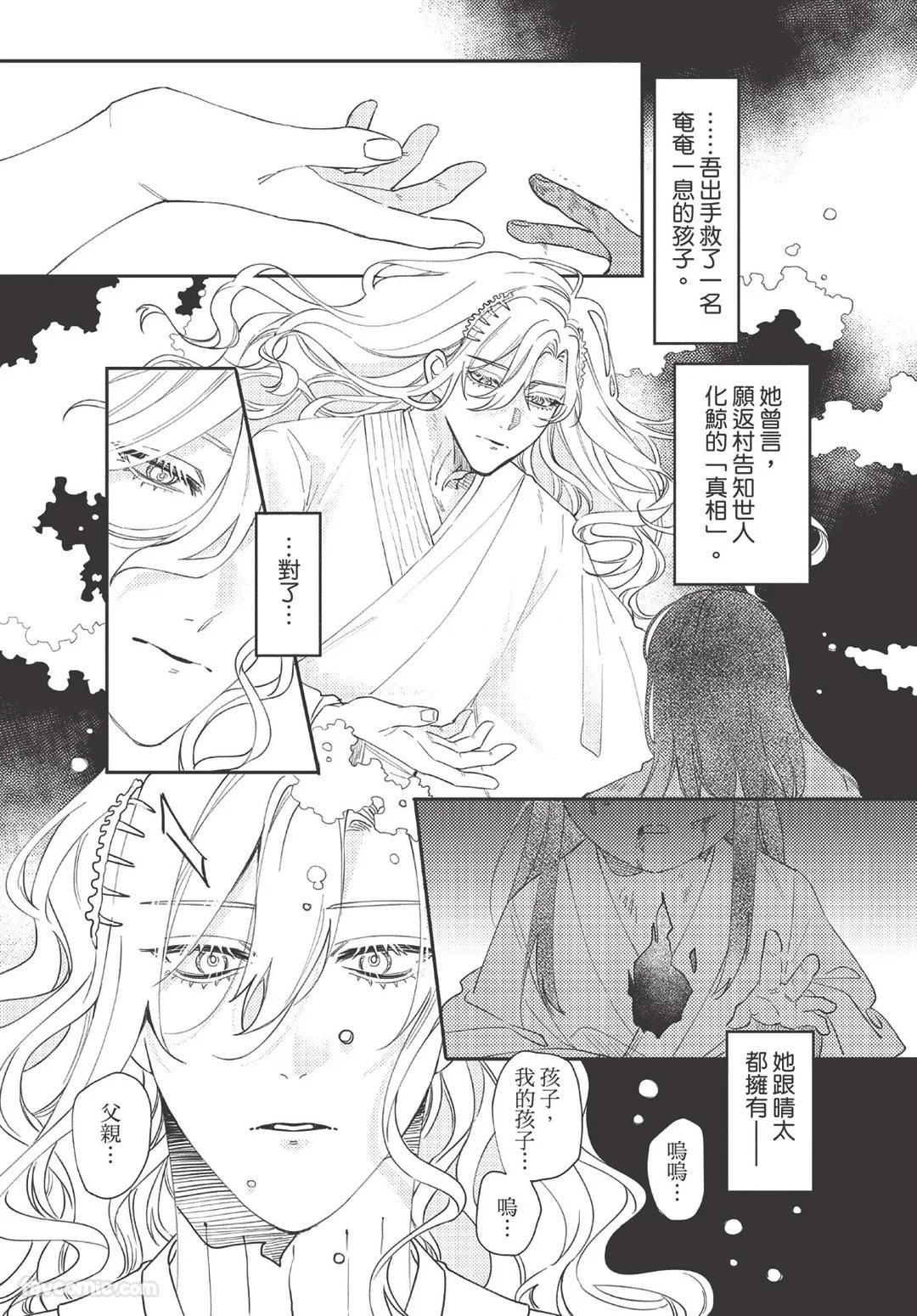 หน้า 66