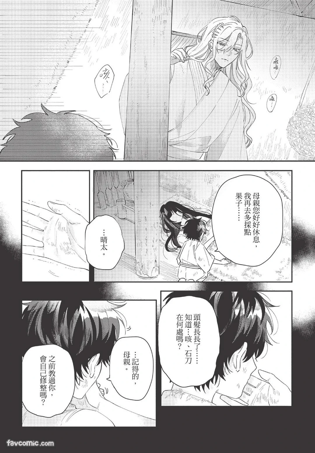 หน้า 68
