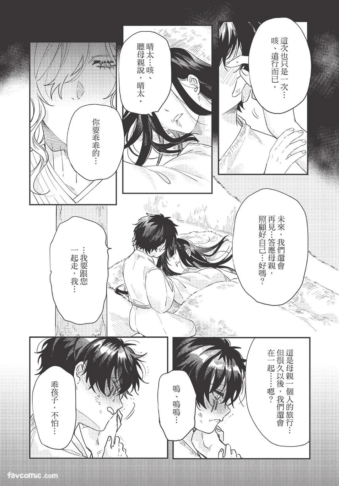 หน้า 70