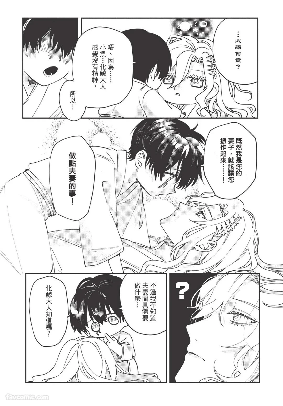 หน้า 78