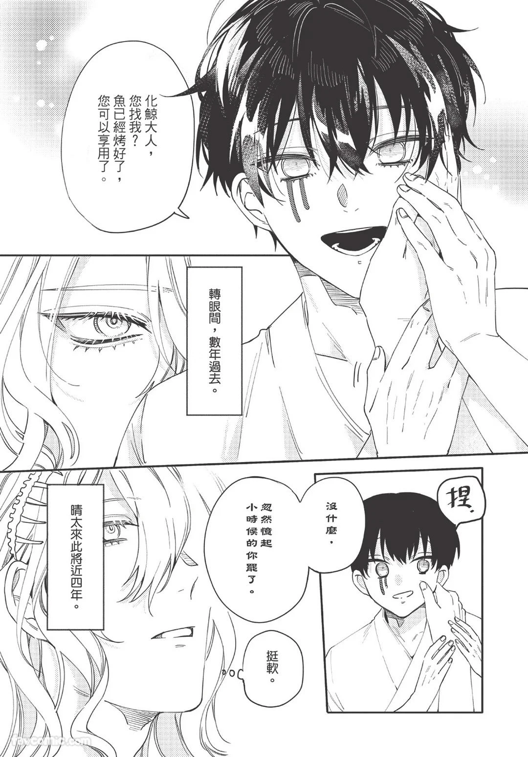 หน้า 84