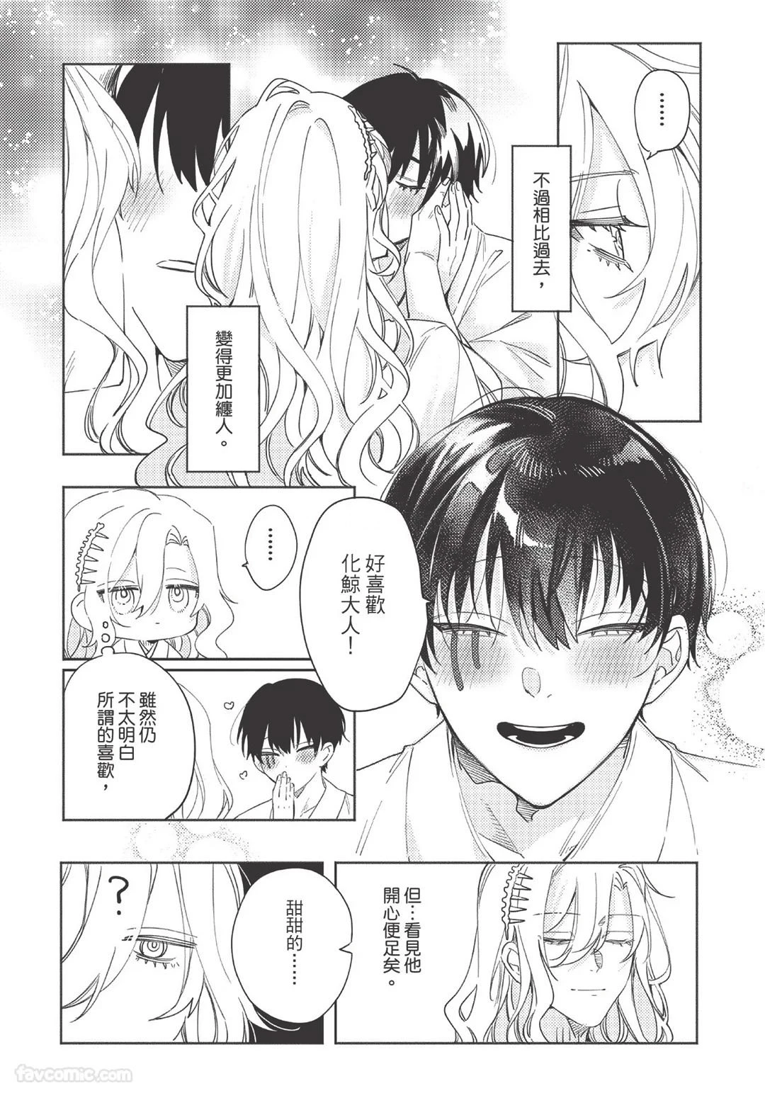 หน้า 87