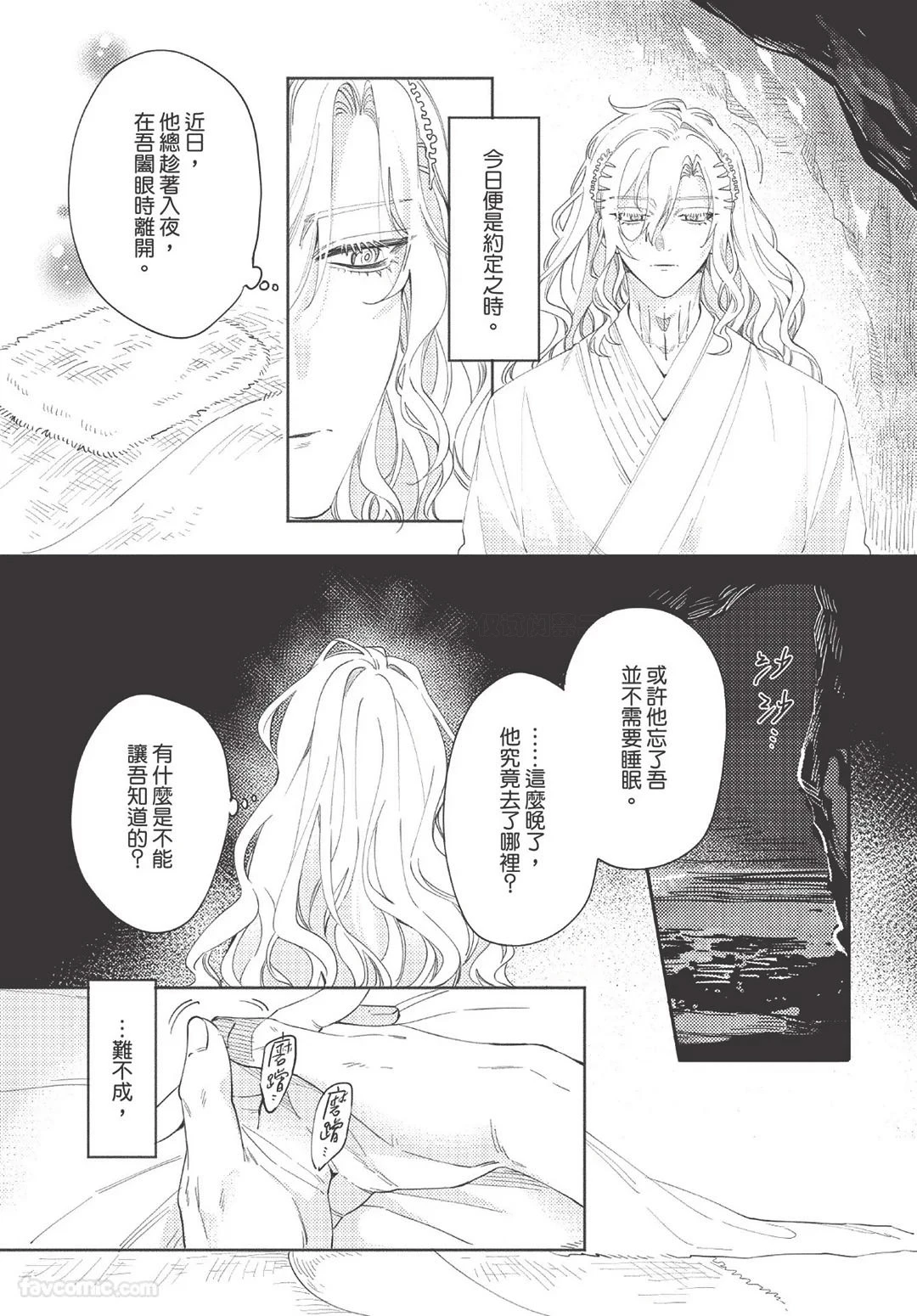 หน้า 90