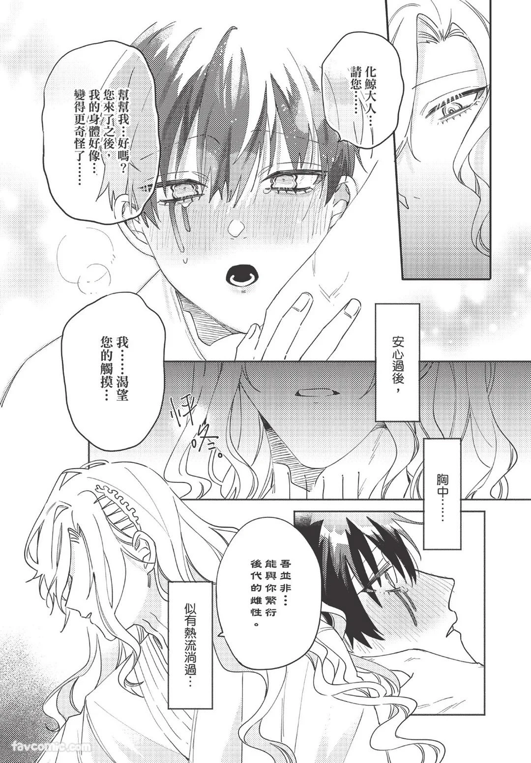 หน้า 98