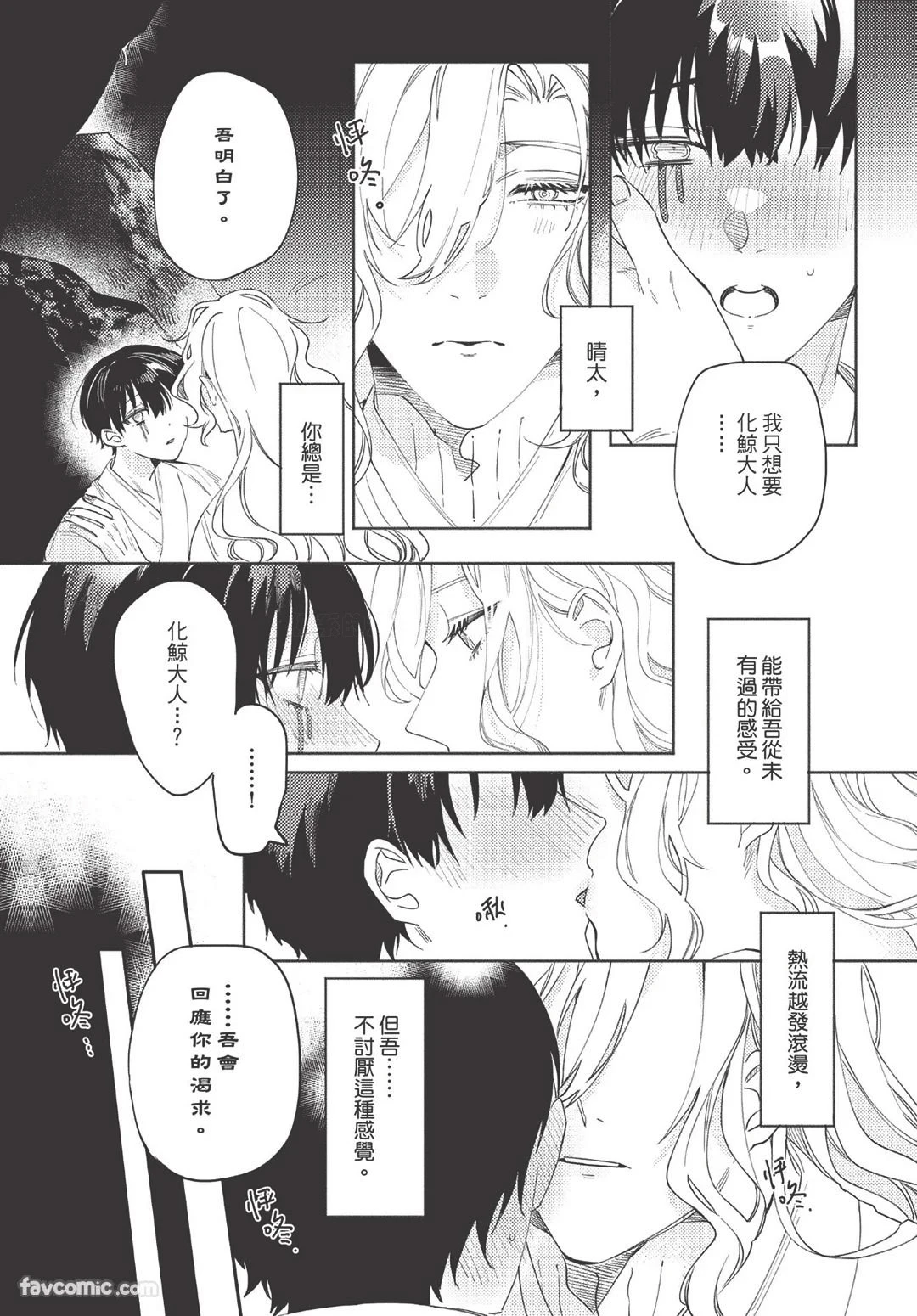 หน้า 99