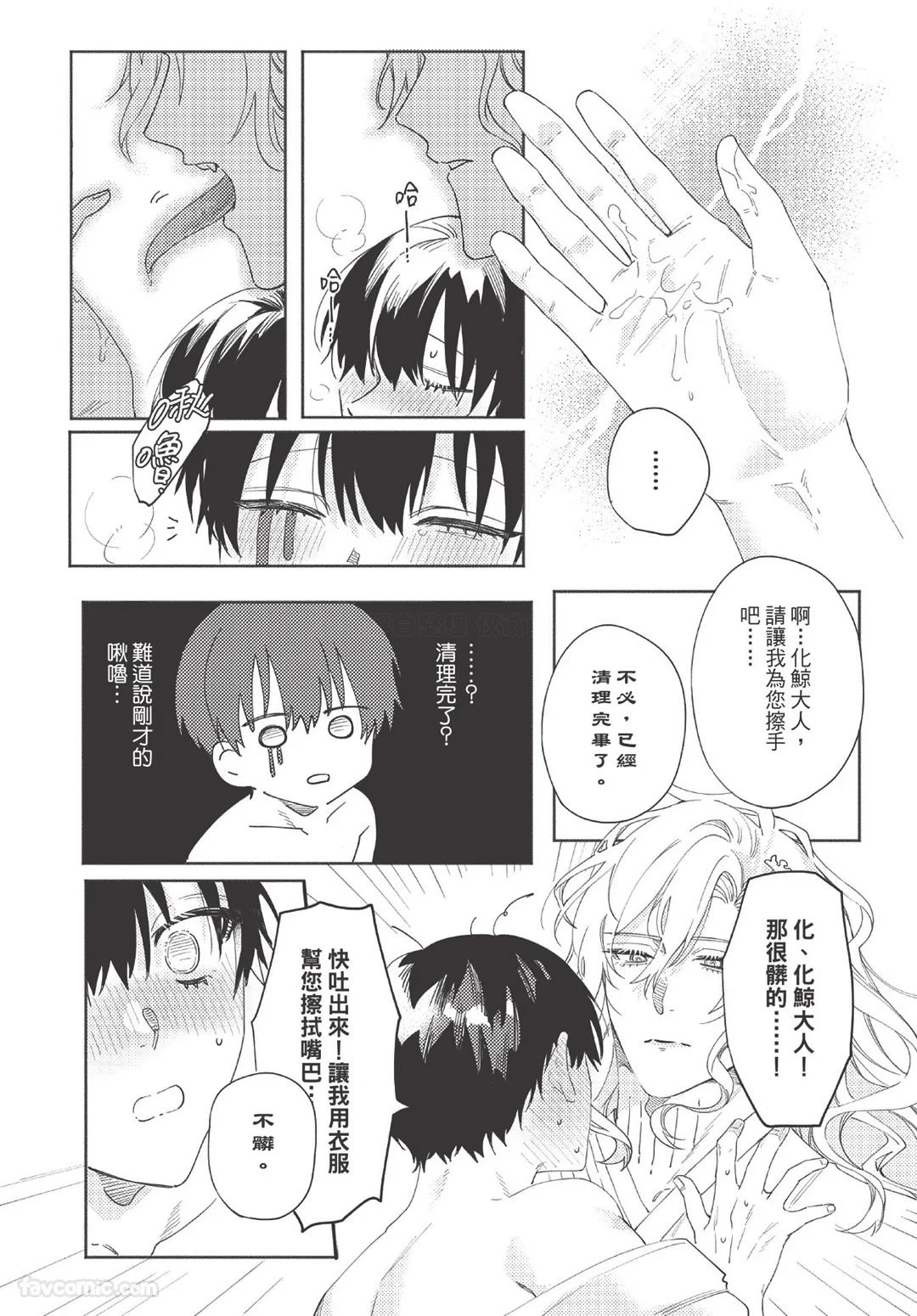 หน้า 102