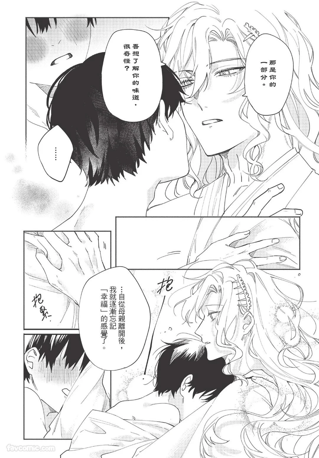 หน้า 103
