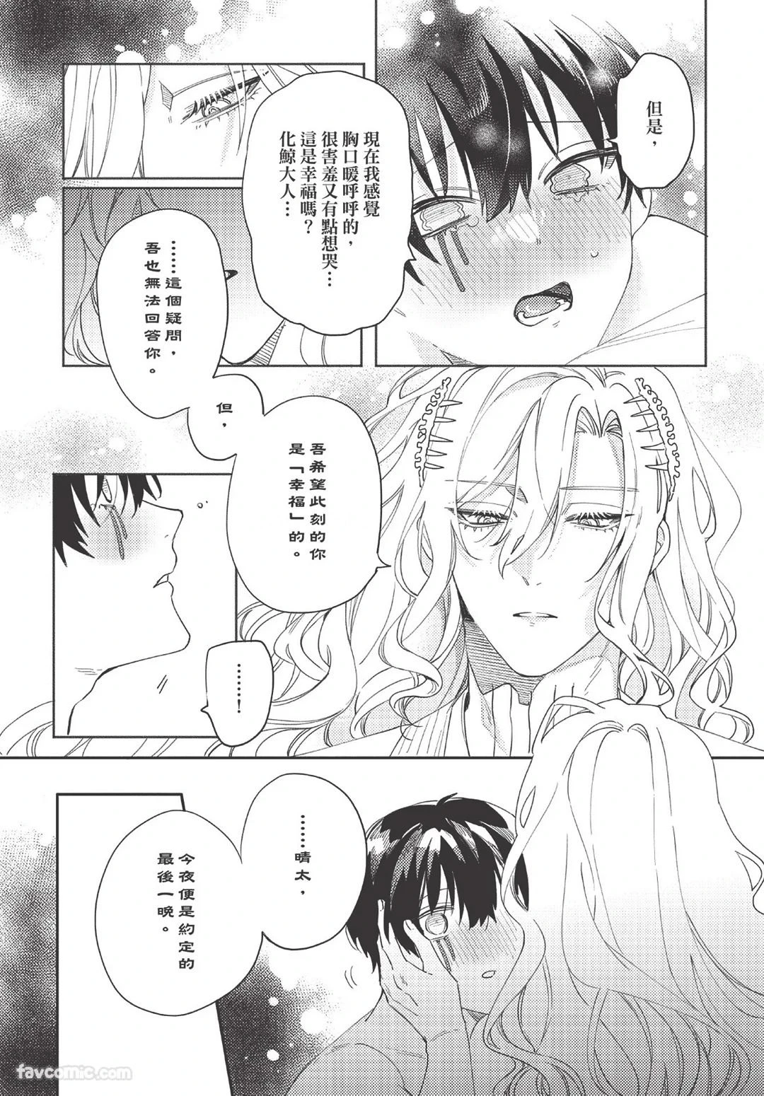 หน้า 104