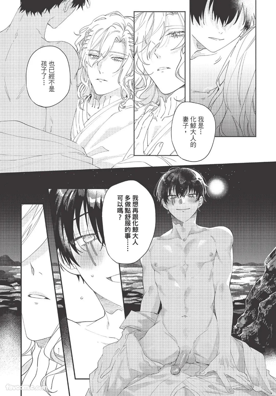 หน้า 107