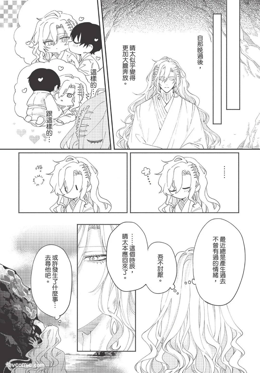 หน้า 109